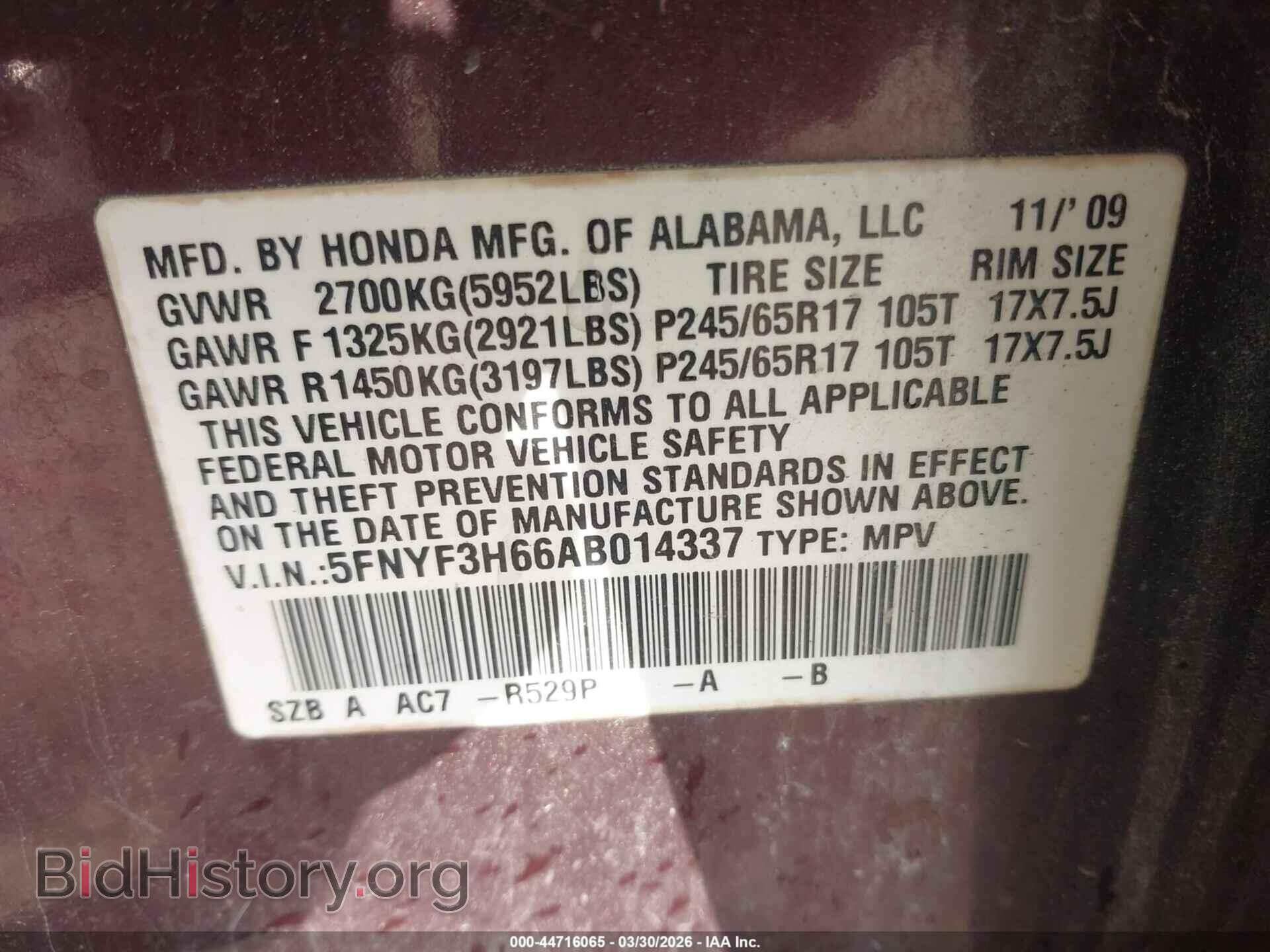 2010 HONDA PILOT - VIN: 5FNYF3H66AB014337 - Фото 9