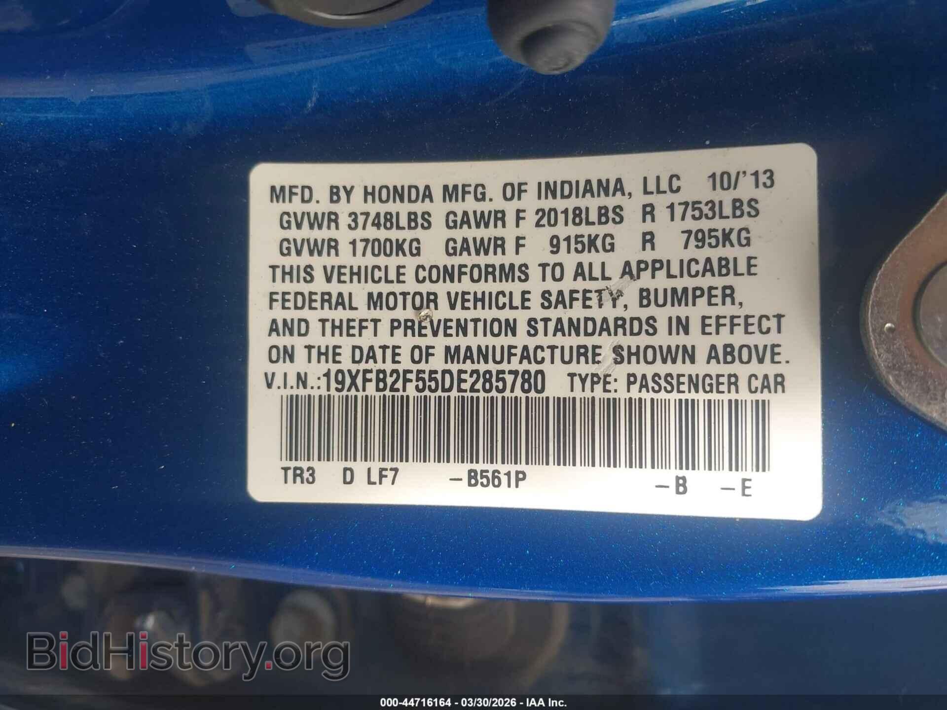 2013 HONDA CIVIC - VIN: 19XFB2F55DE285780 - Фото 9