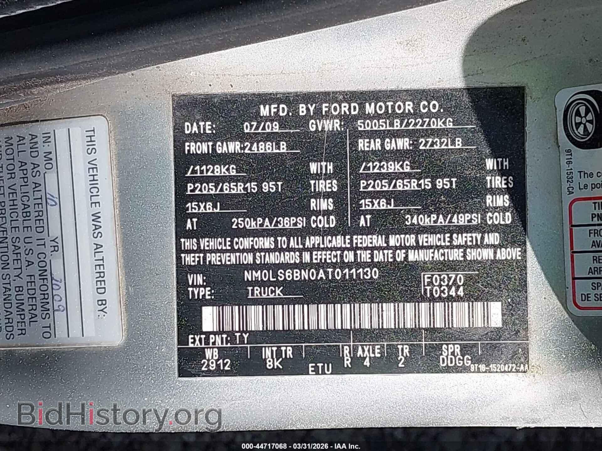 2010 FORD TRANSIT CONNECT - VIN: NM0LS6BN0AT011130 - Фото 9