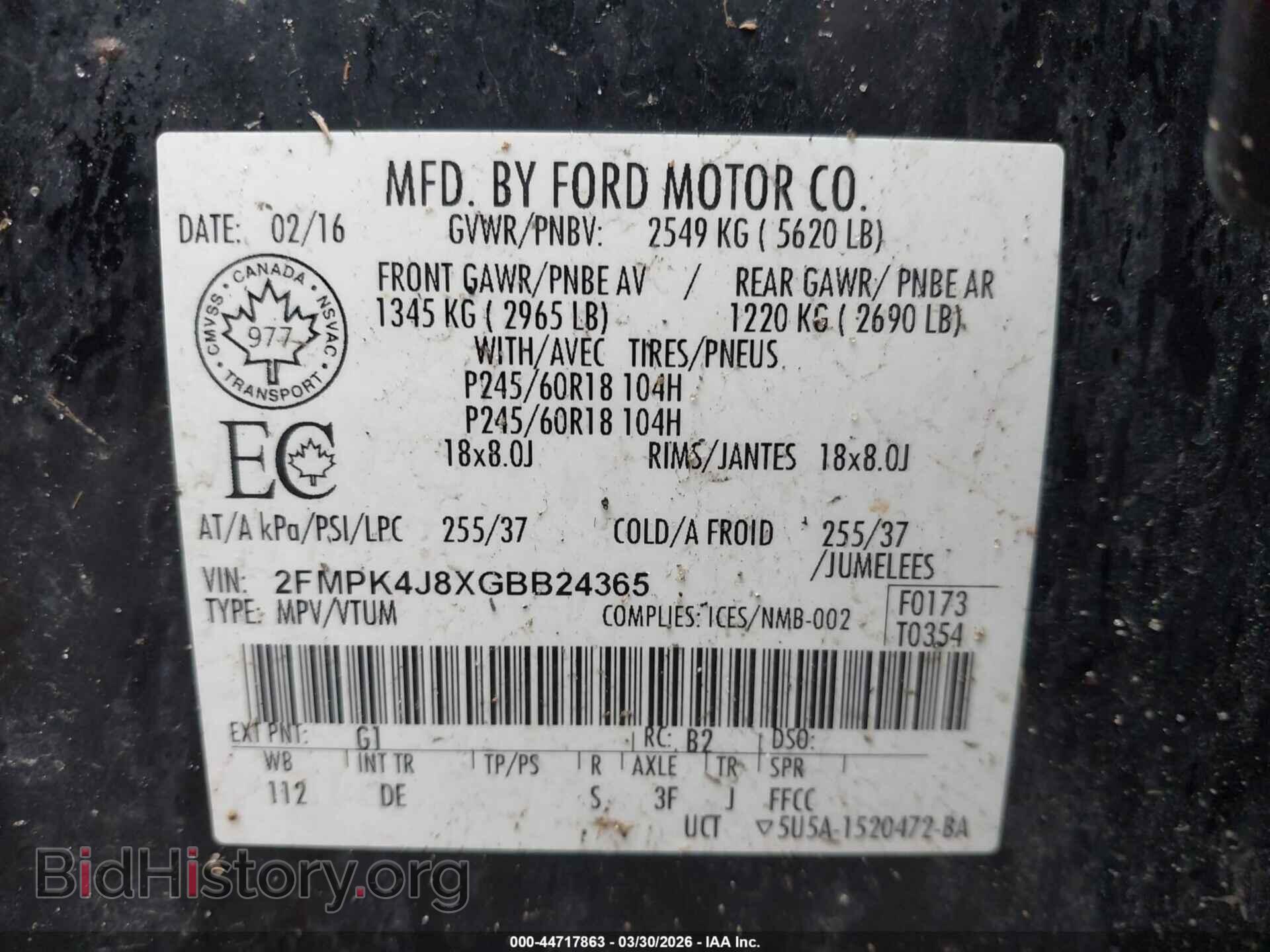 2016 FORD EDGE - VIN: 2FMPK4J8XGBB24365 - Фото 9