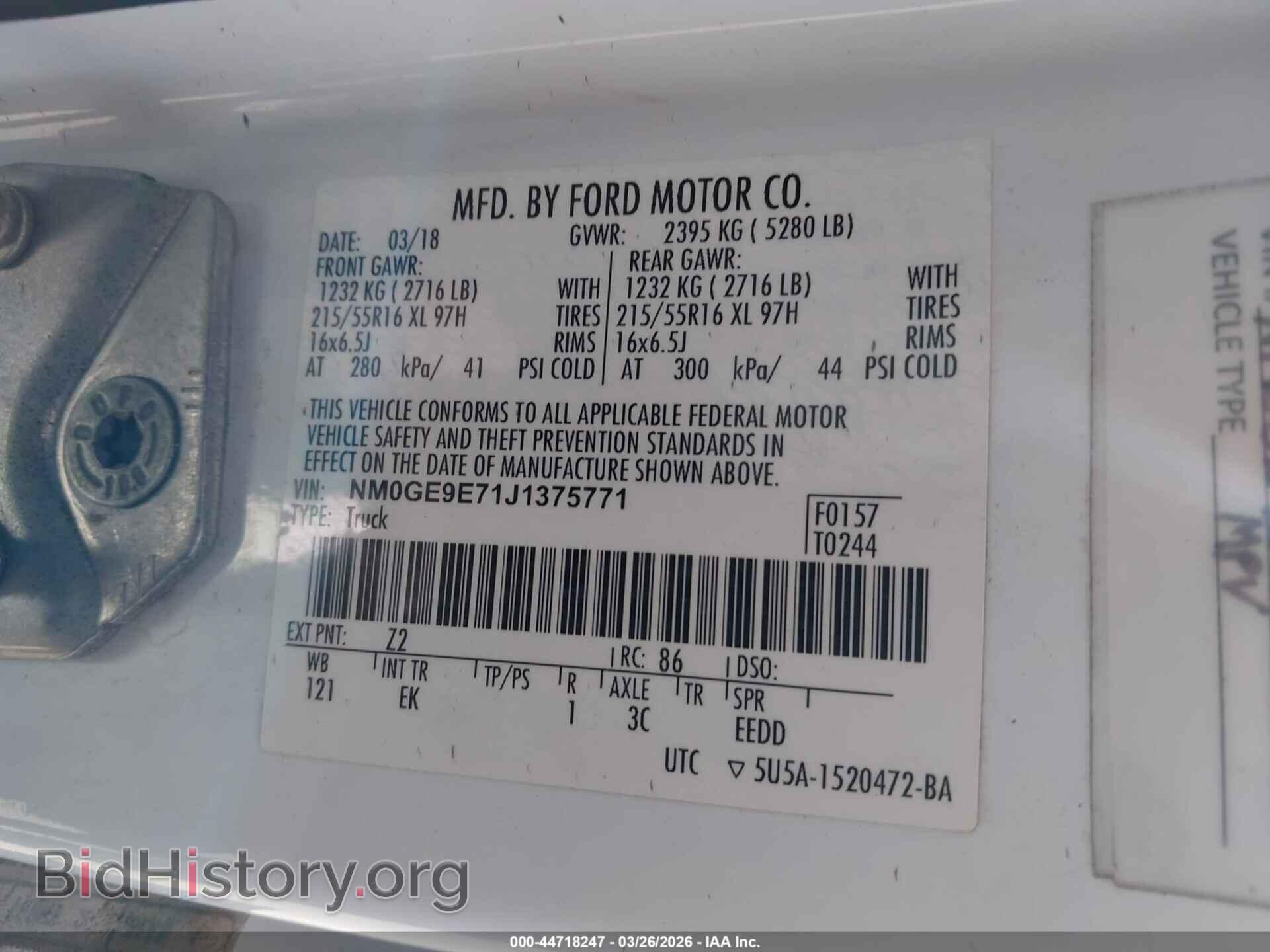 2018 FORD TRANSIT CONNECT - VIN: NM0GE9E71J1375771 - Фото 9