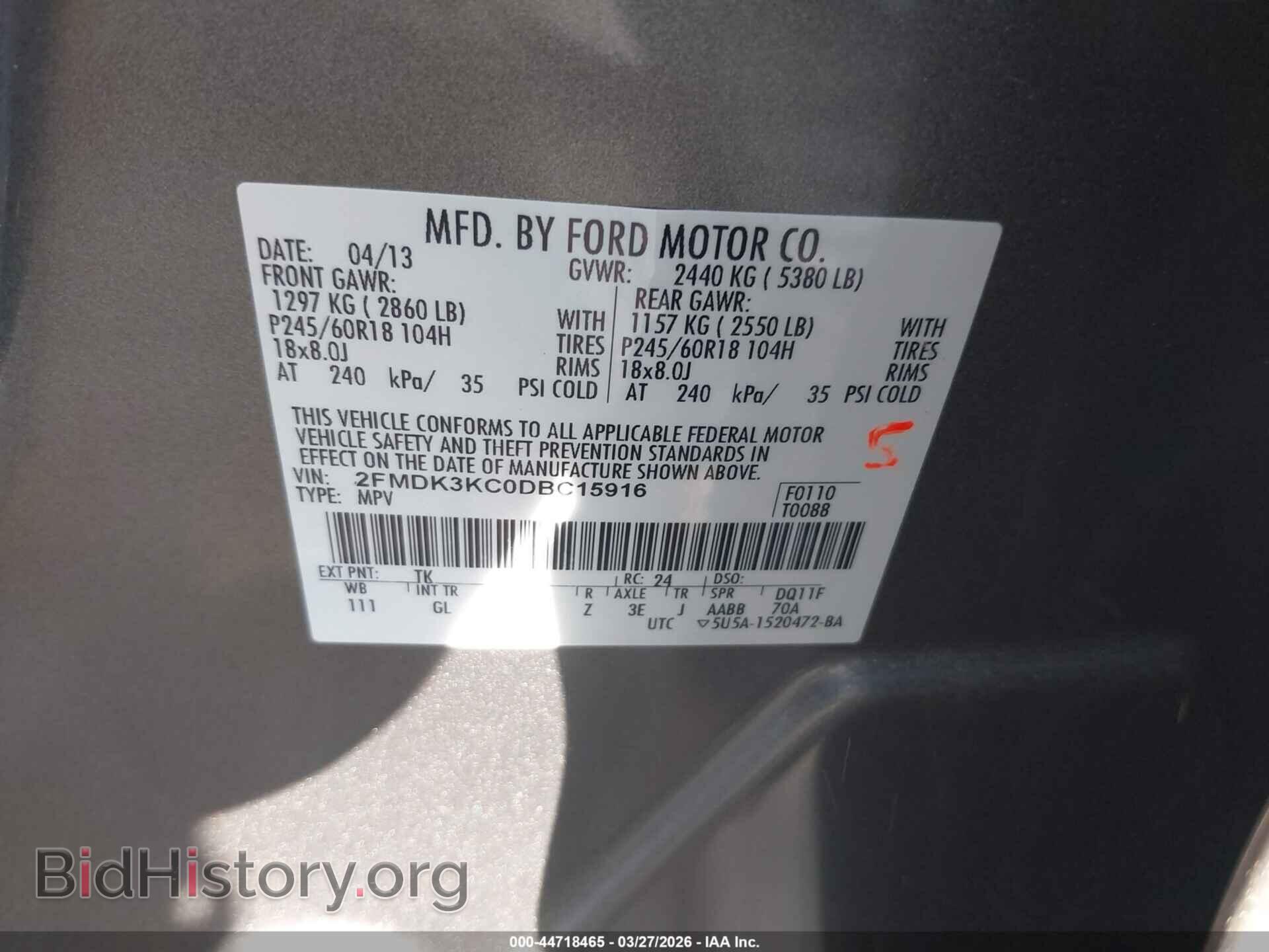 2013 FORD EDGE - VIN: 2FMDK3KC0DBC15916 - Фото 9