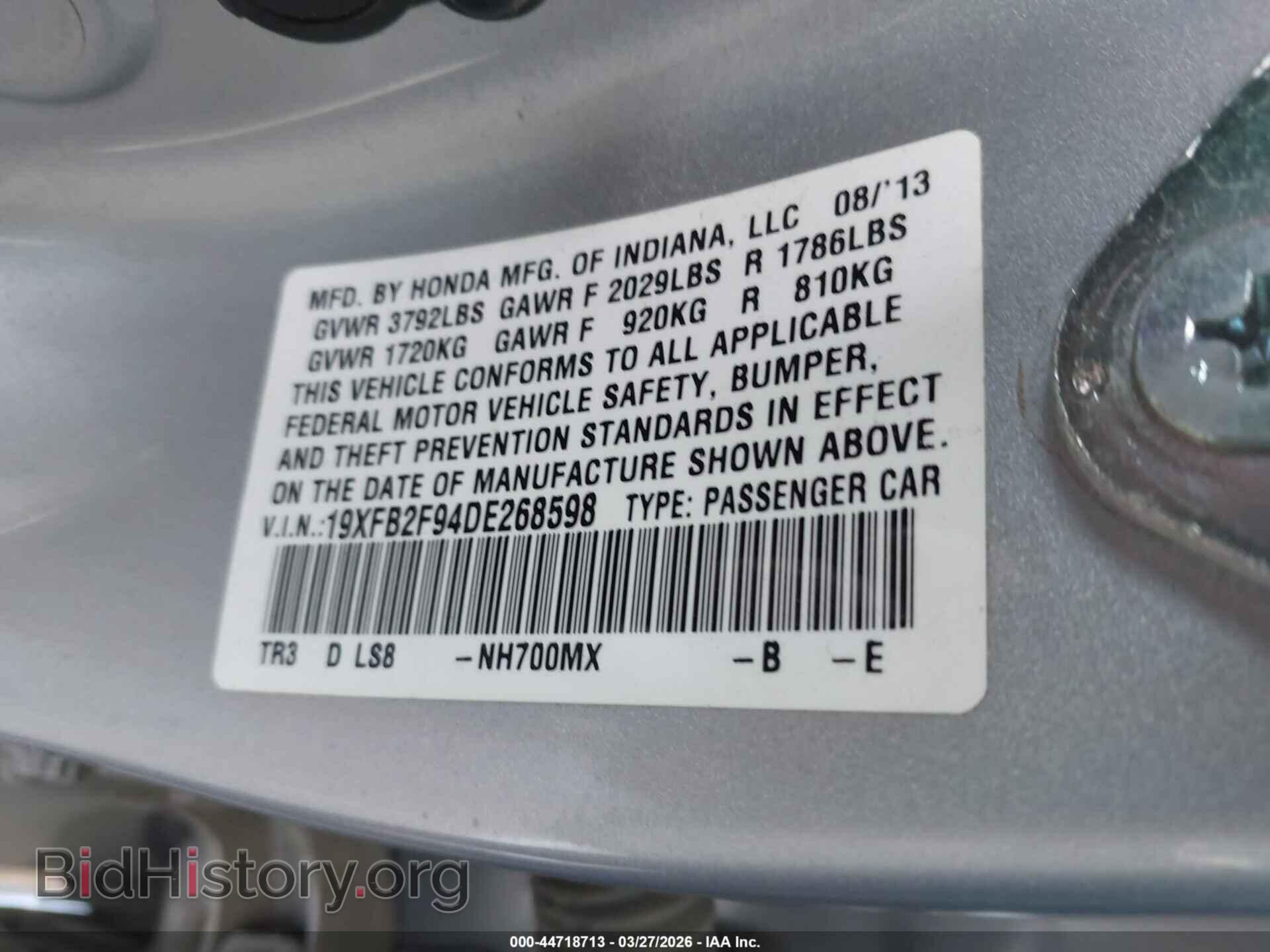 2013 HONDA CIVIC - VIN: 19XFB2F94DE268598 - Photo 9