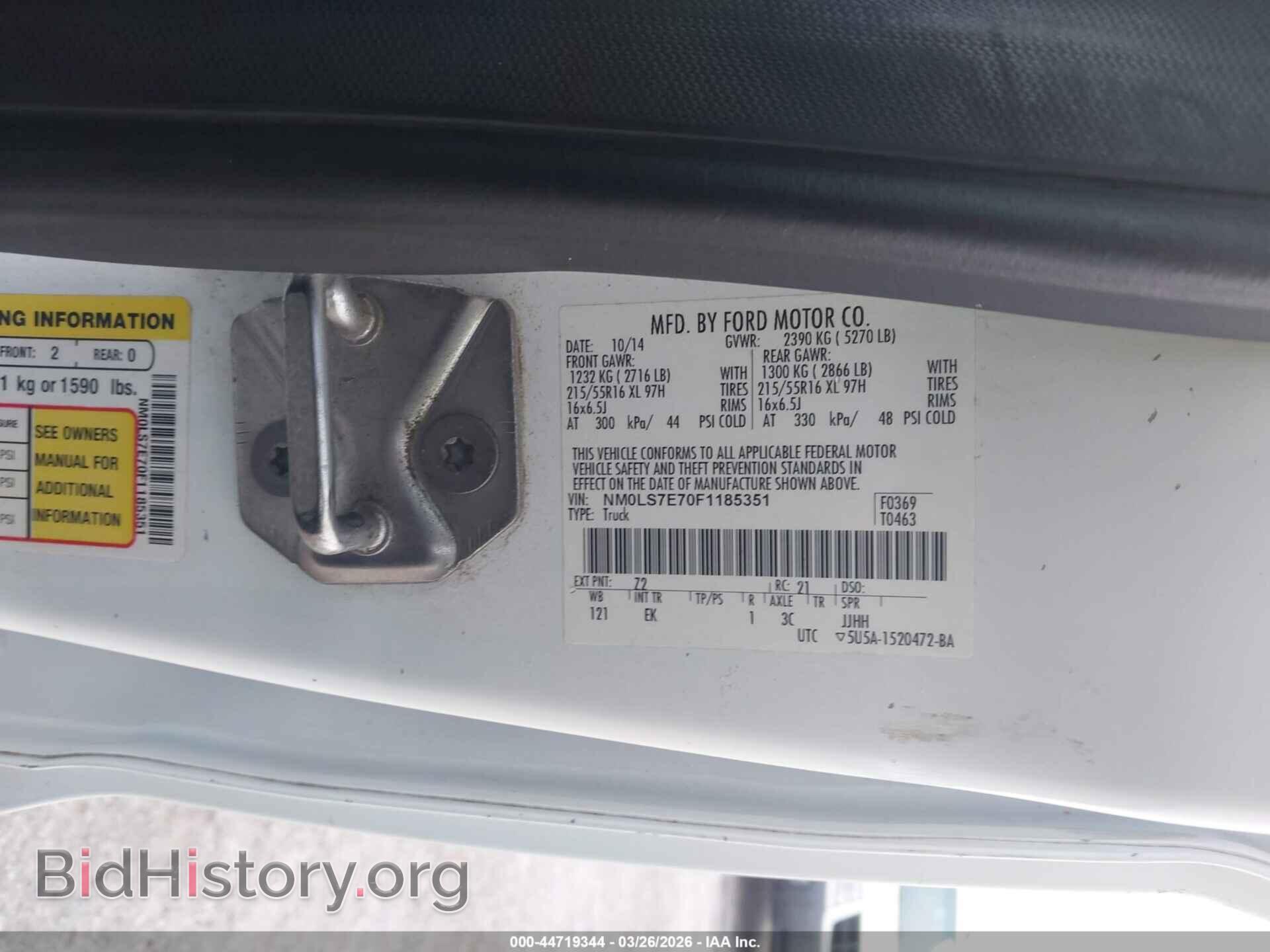 2015 FORD TRANSIT CONNECT - VIN: NM0LS7E70F1185351 - Фото 9