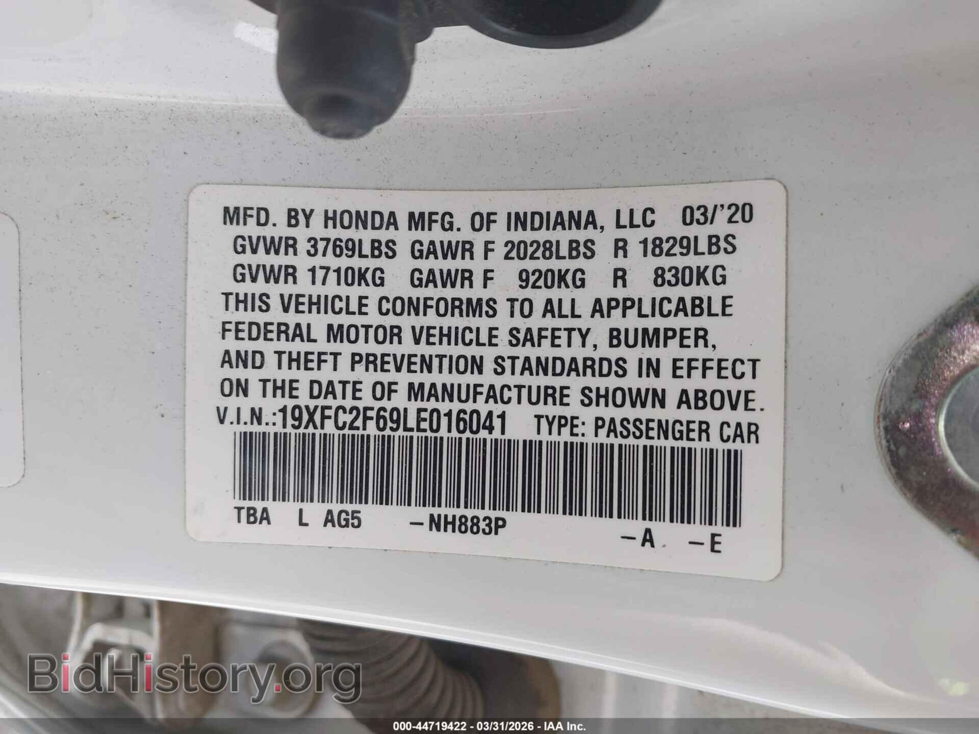 2020 HONDA CIVIC - VIN: 19XFC2F69LE016041 - Фото 9