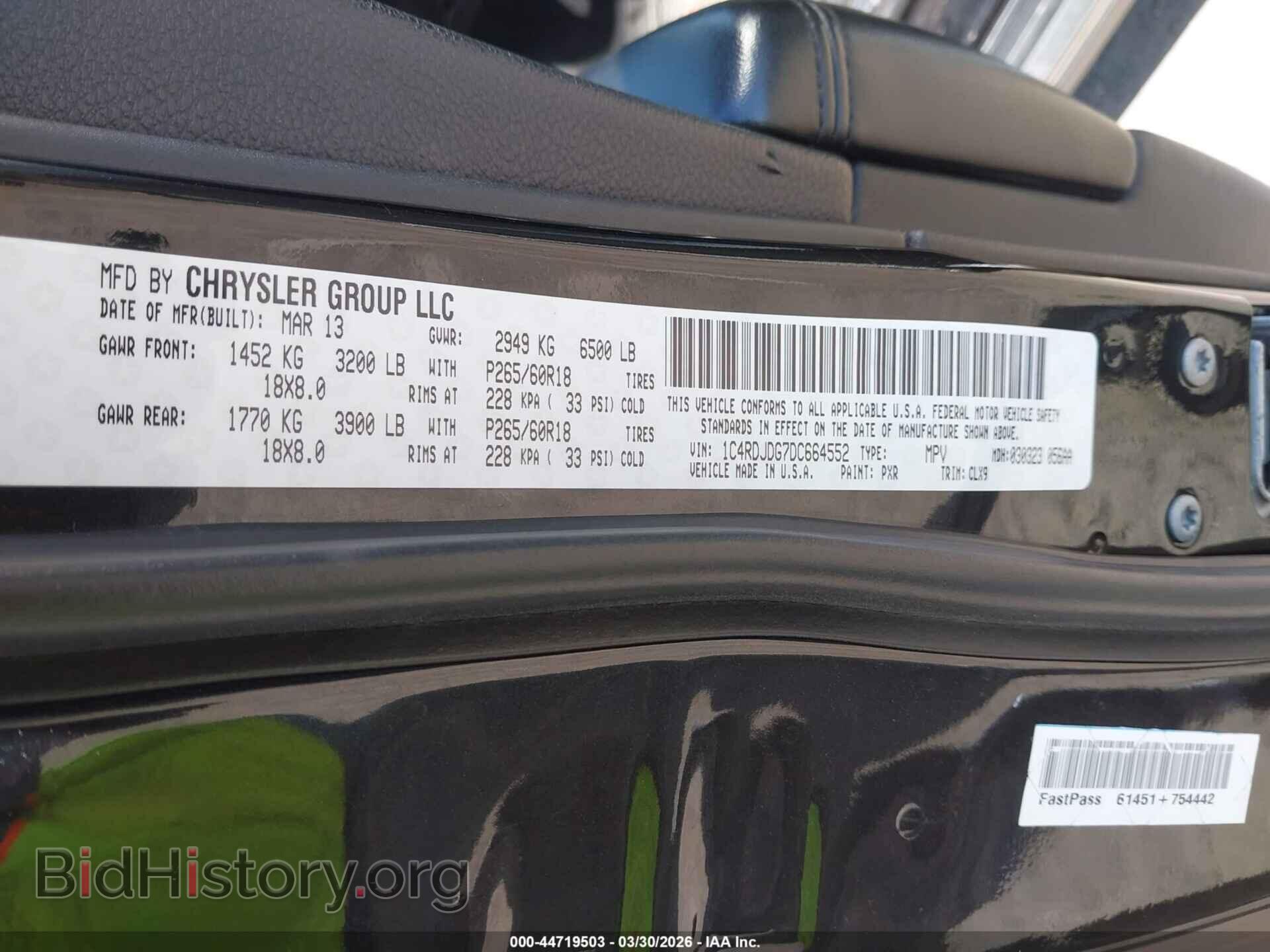2013 DODGE DURANGO - VIN: 1C4RDJDG7DC664552 - Фото 9