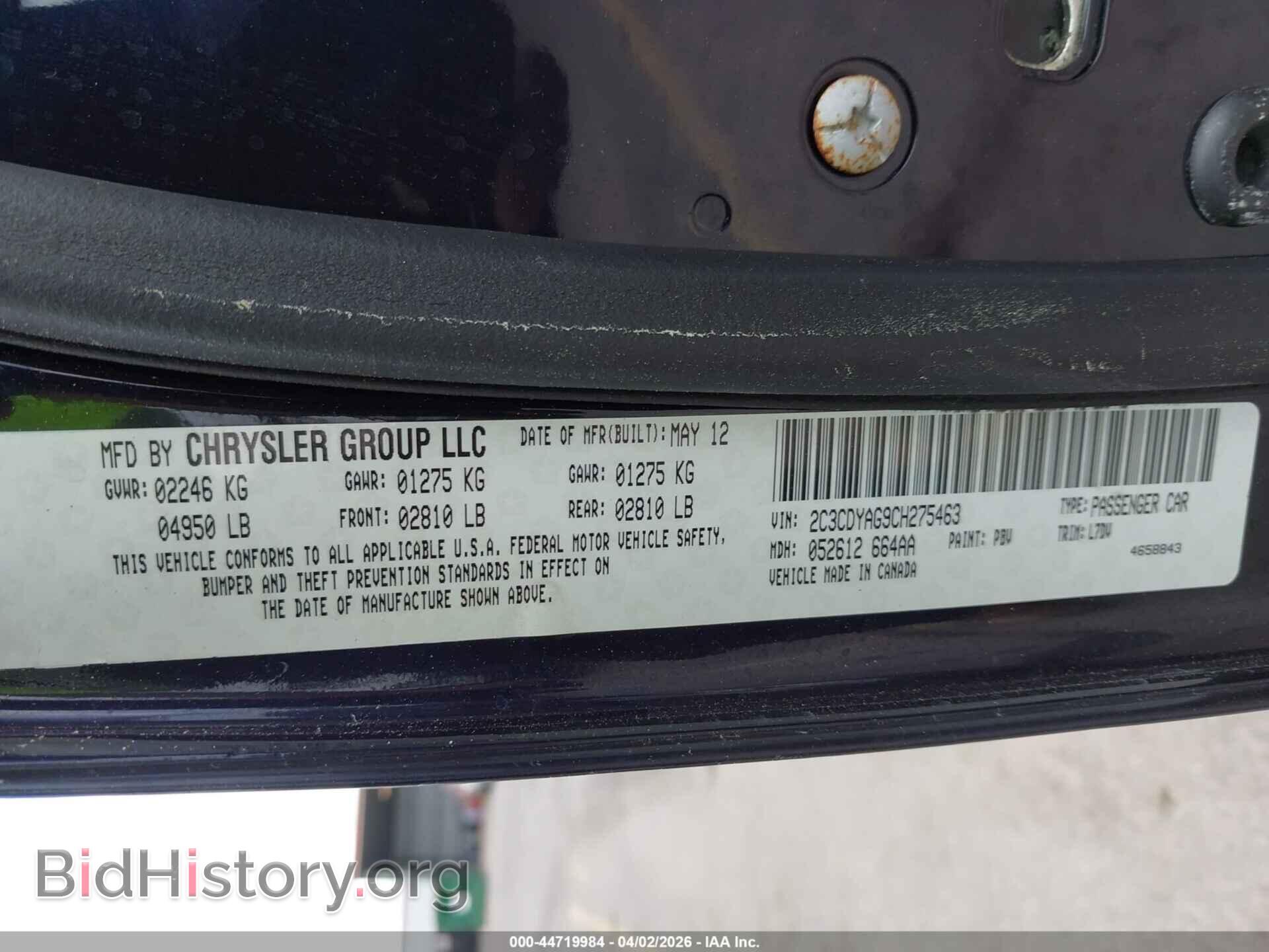 2012 DODGE CHALLENGER - VIN: 2C3CDYAG9CH275463 - Фото 9