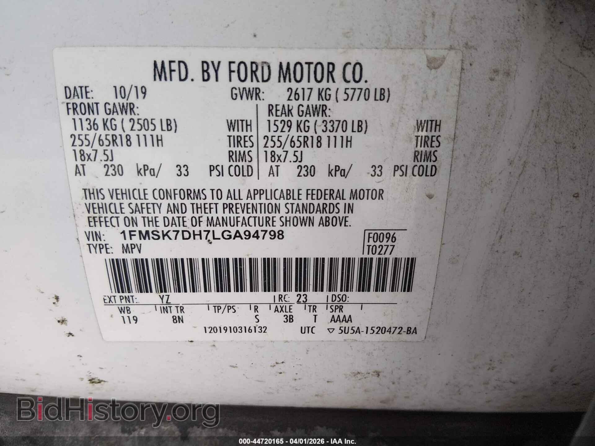 2020 FORD EXPLORER - VIN: 1FMSK7DH7LGA94798 - Фото 9