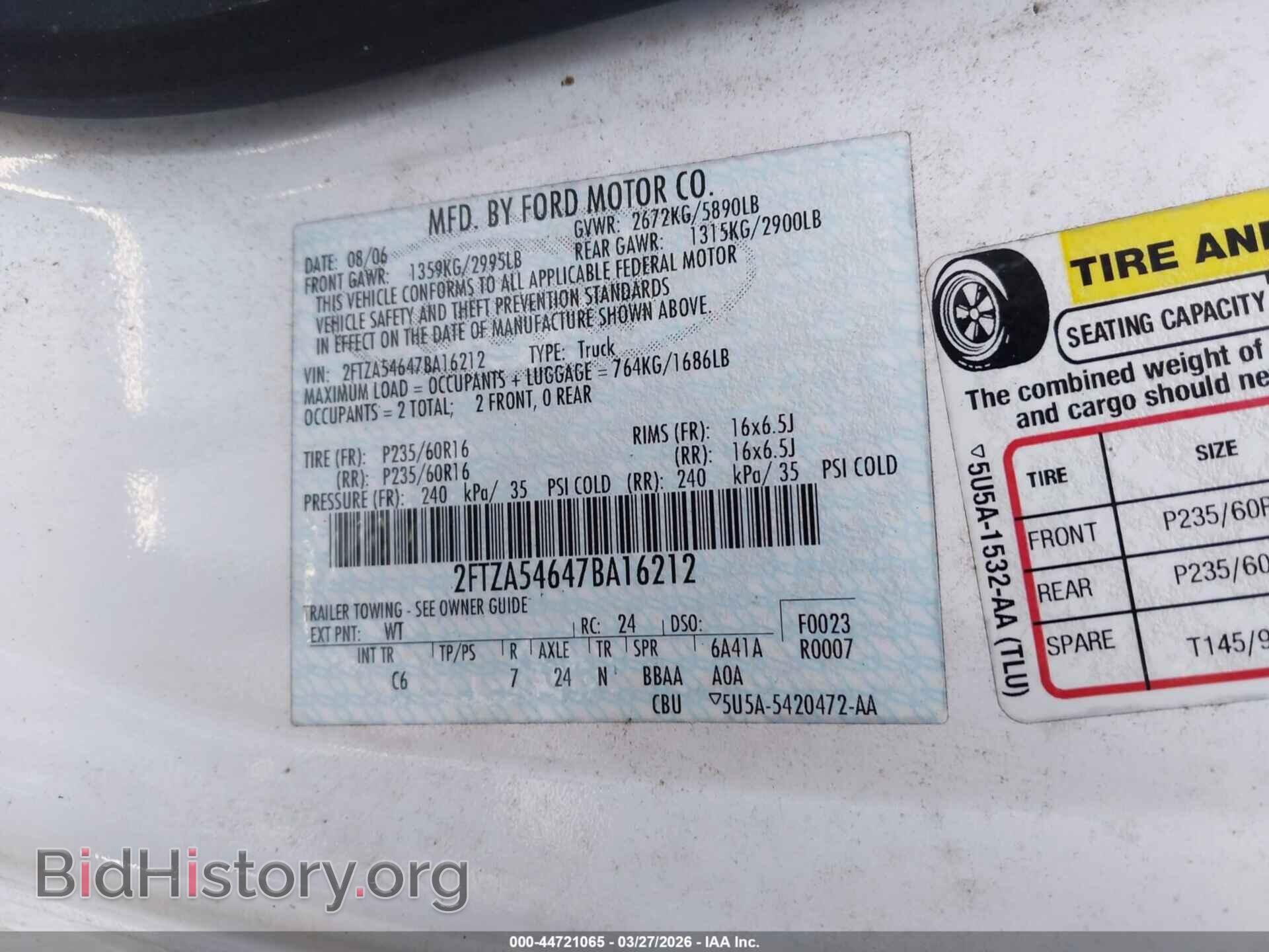 2007 FORD FREESTAR - VIN: 2FTZA54647BA16212 - Фото 9