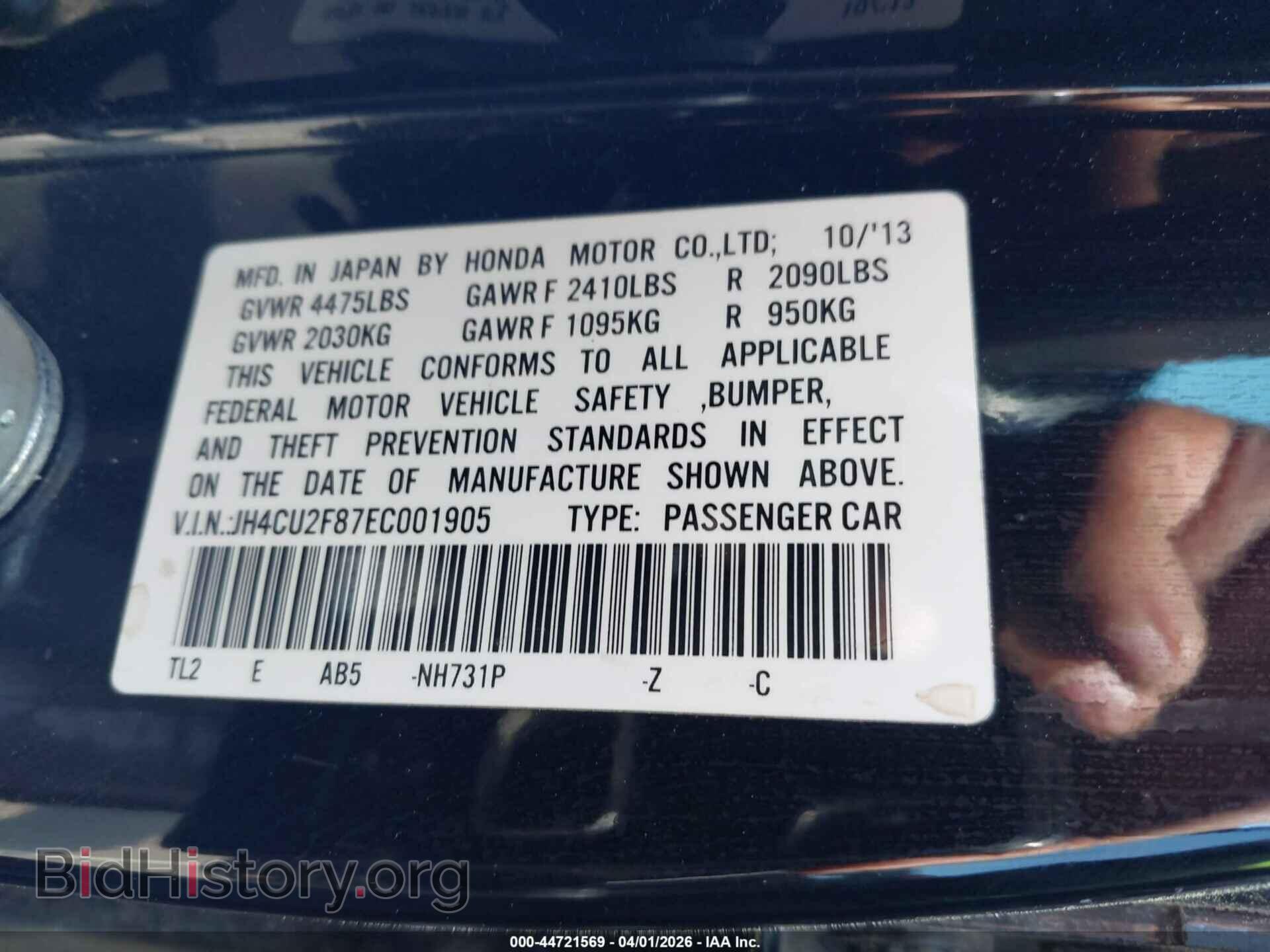 2014 ACURA TSX - VIN: JH4CU2F87EC001905 - Photo 9