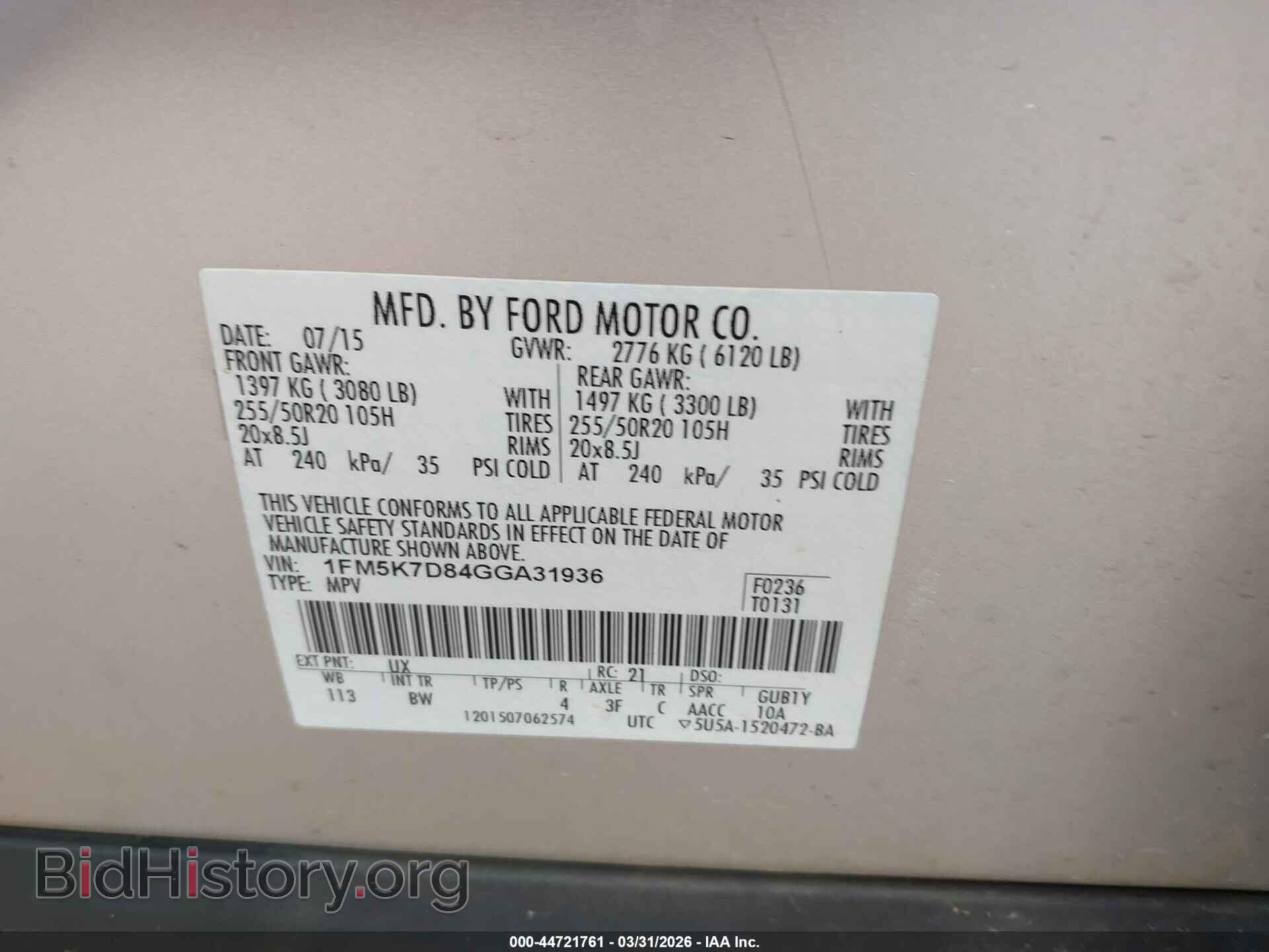 2016 FORD EXPLORER - VIN: 1FM5K7D84GGA31936 - Фото 9