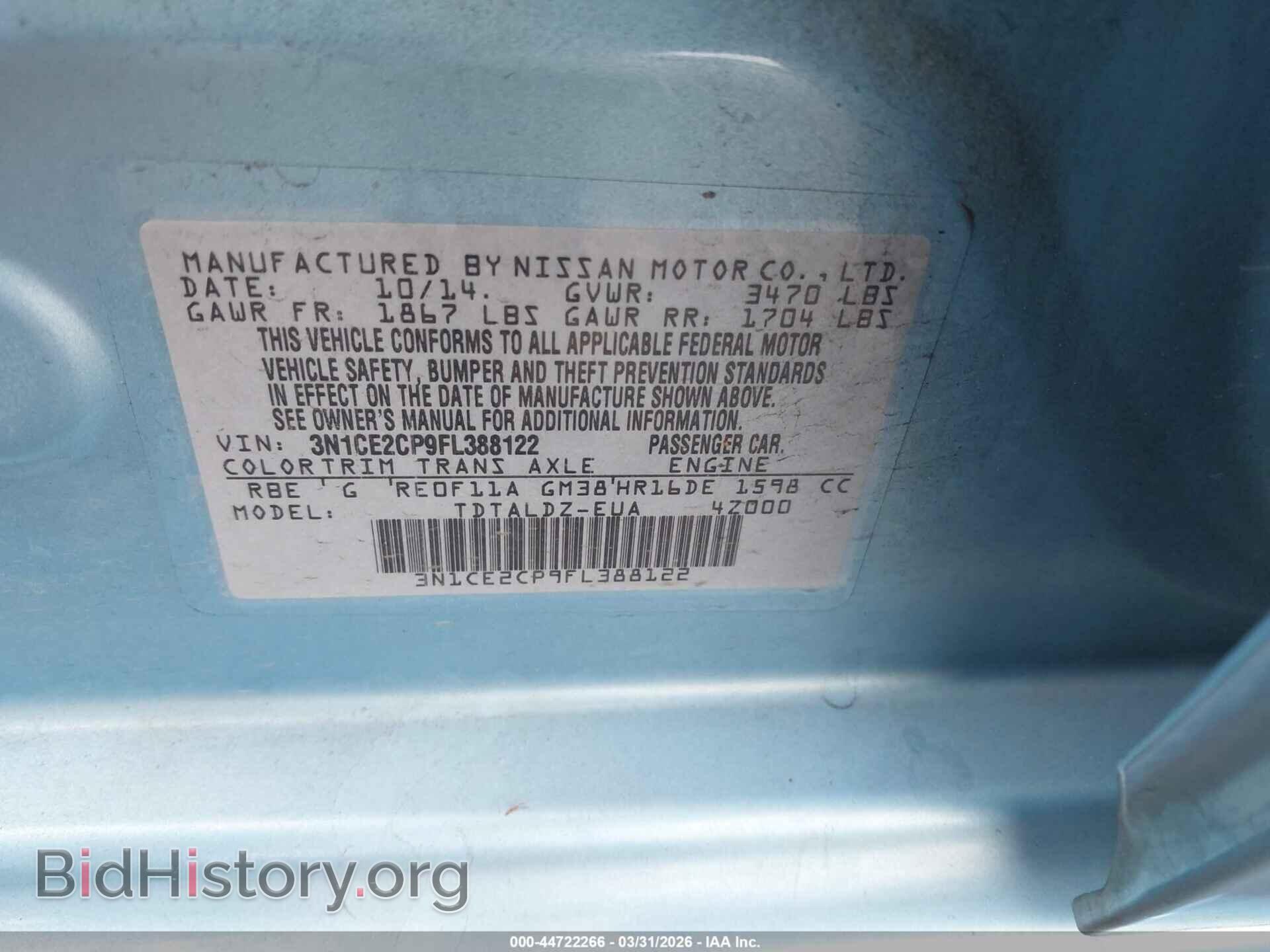 2015 NISSAN VERSA NOTE - VIN: 3N1CE2CP9FL388122 - Фото 9