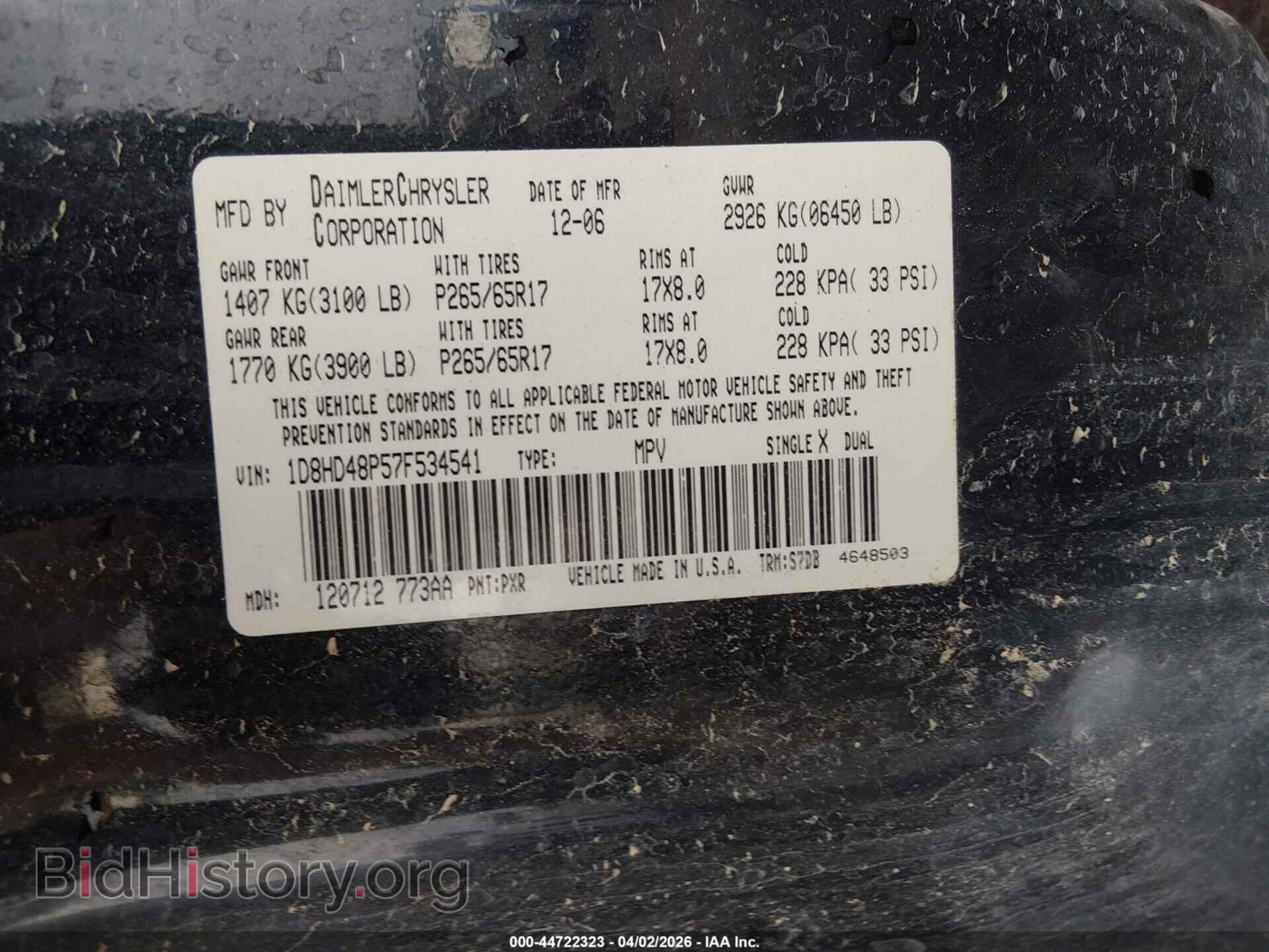 2007 DODGE DURANGO - VIN: 1D8HD48P57F534541 - Фото 9