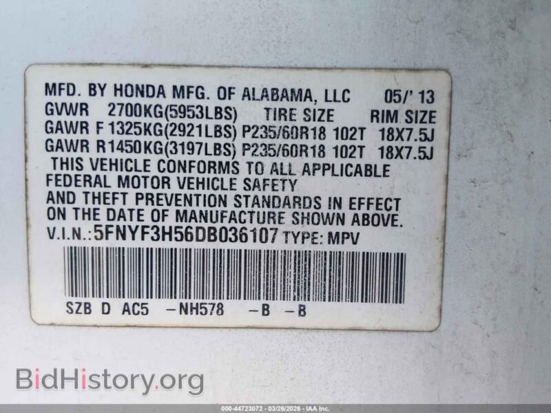 2013 Honda PILOT (VIN 5FNYF3H56DB036107) — фото 9 из 17