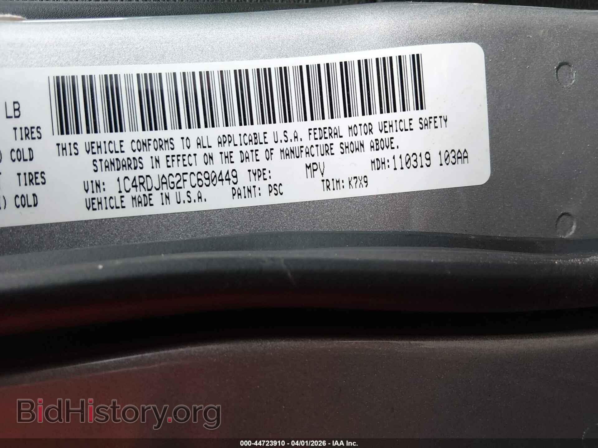 2015 DODGE DURANGO - VIN: 1C4RDJAG2FC690449 - Фото 9