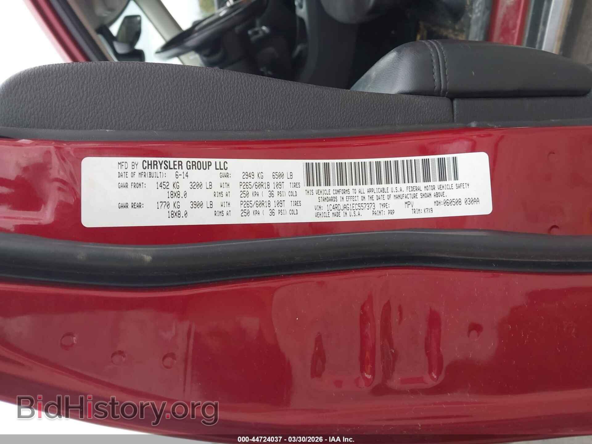 2014 DODGE DURANGO - VIN: 1C4RDJAG1EC557373 - Photo 9