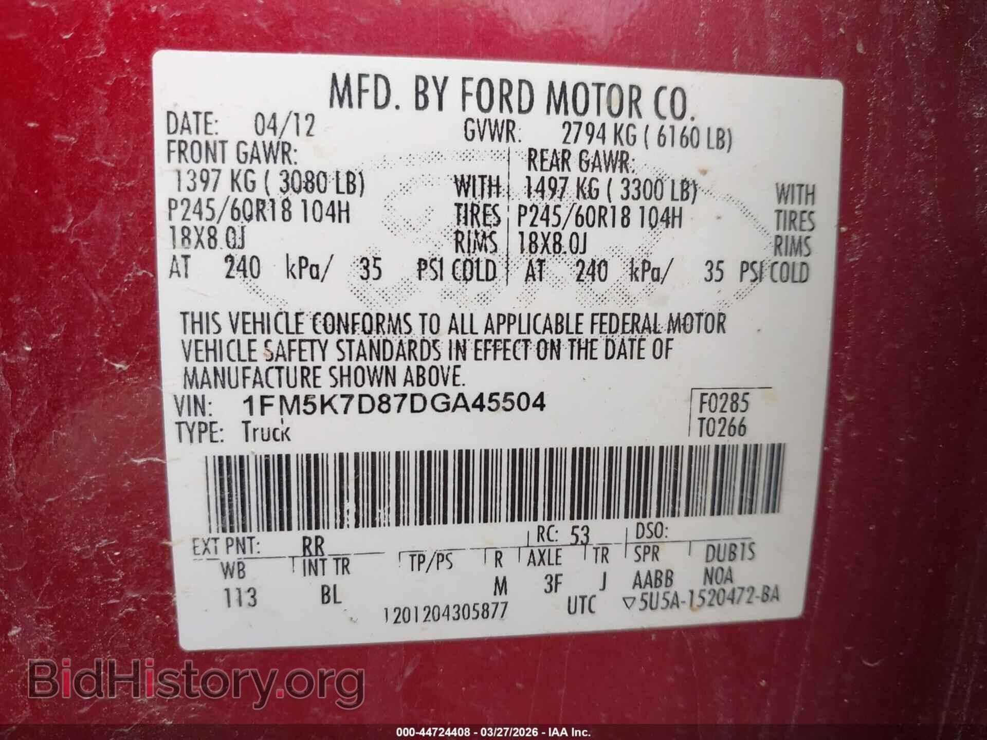 2013 FORD EXPLORER - VIN: 1FM5K7D87DGA45504 - Photo 9