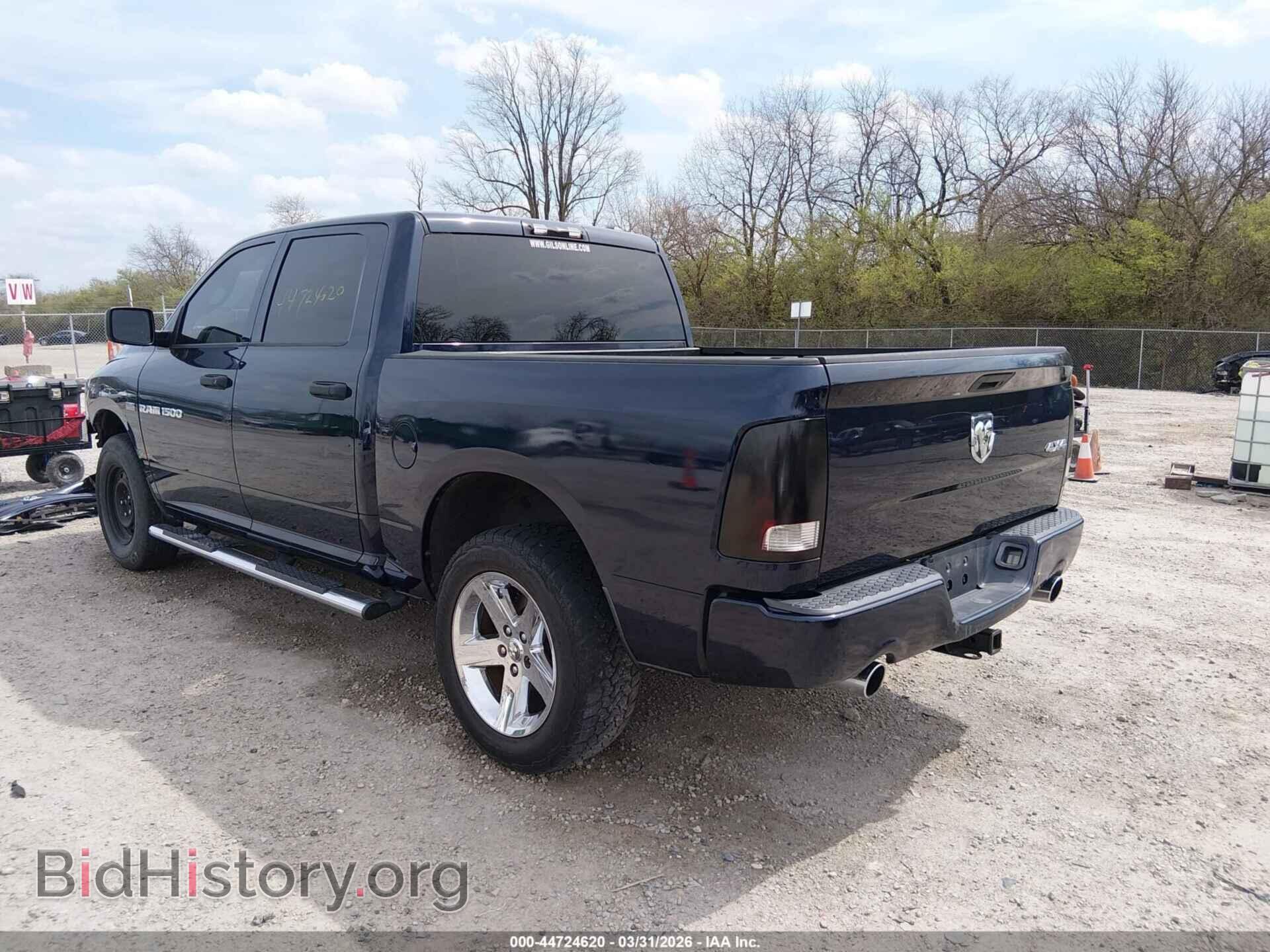 2012 RAM 1500 - VIN: 1C6RD7KT3CS320246 - Фото 3