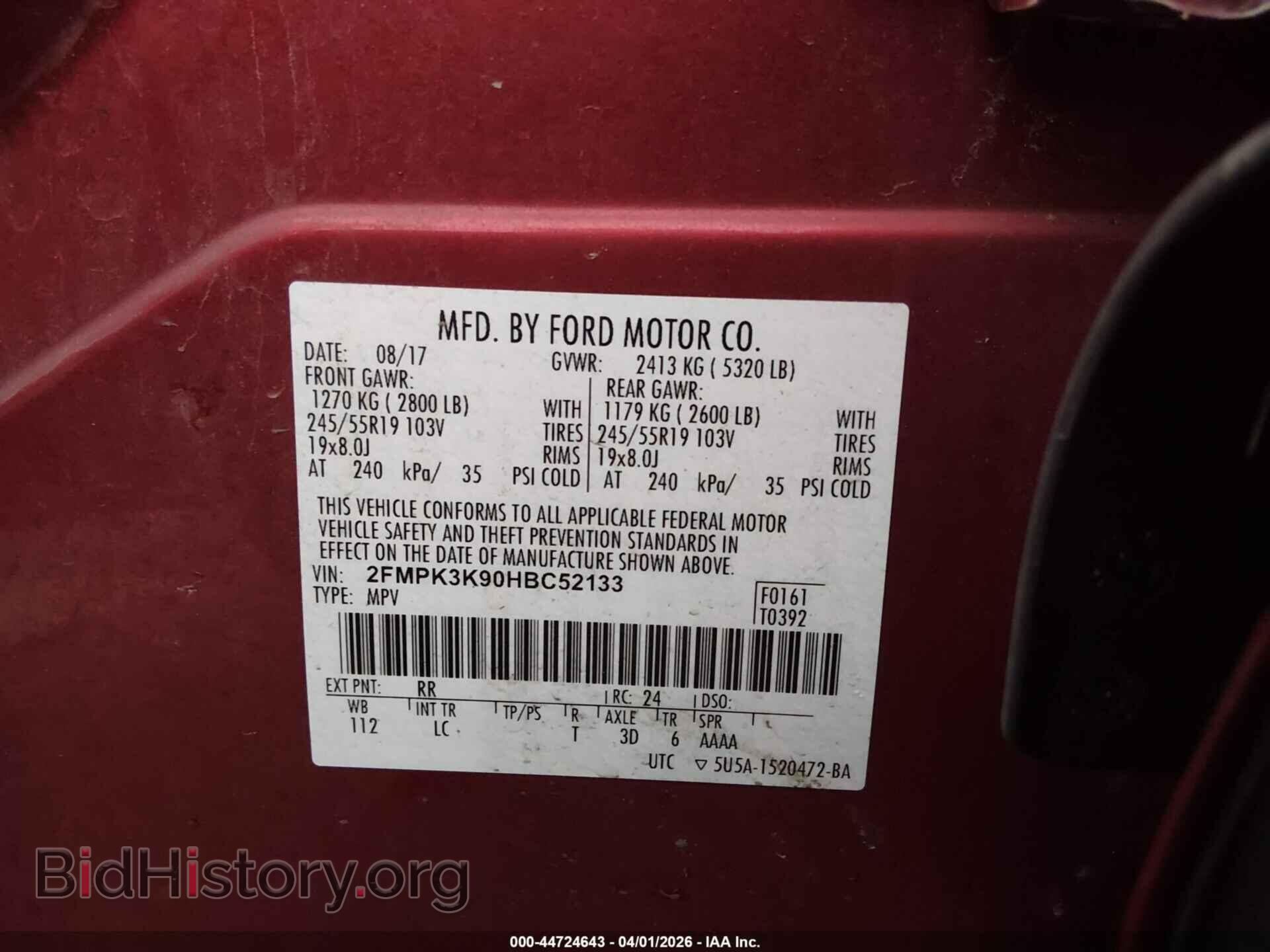 2017 FORD EDGE - VIN: 2FMPK3K90HBC52133 - Фото 9