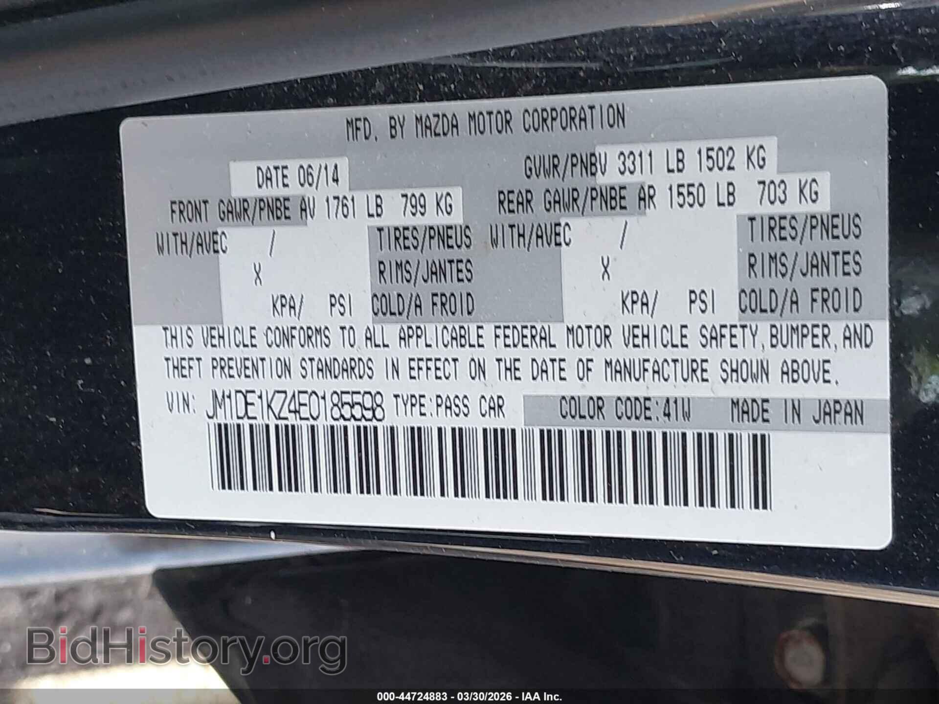 2014 MAZDA MAZDA2 - VIN: JM1DE1KZ4E0185598 - Фото 9