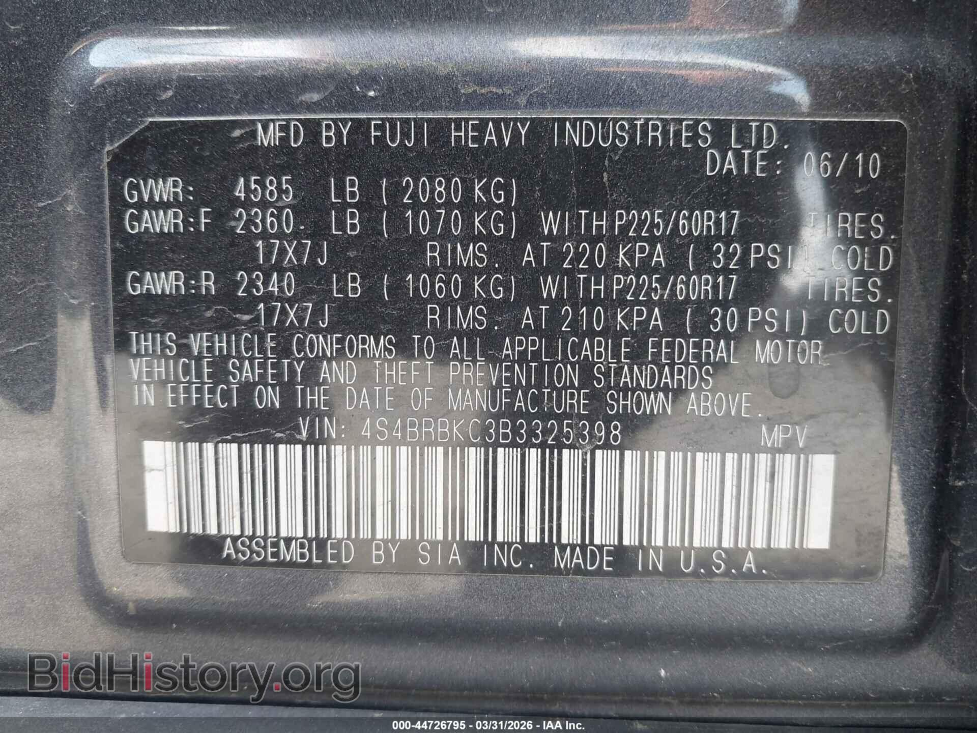 2011 SUBARU OUTBACK - VIN: 4S4BRBKC3B3325398 - Фото 9