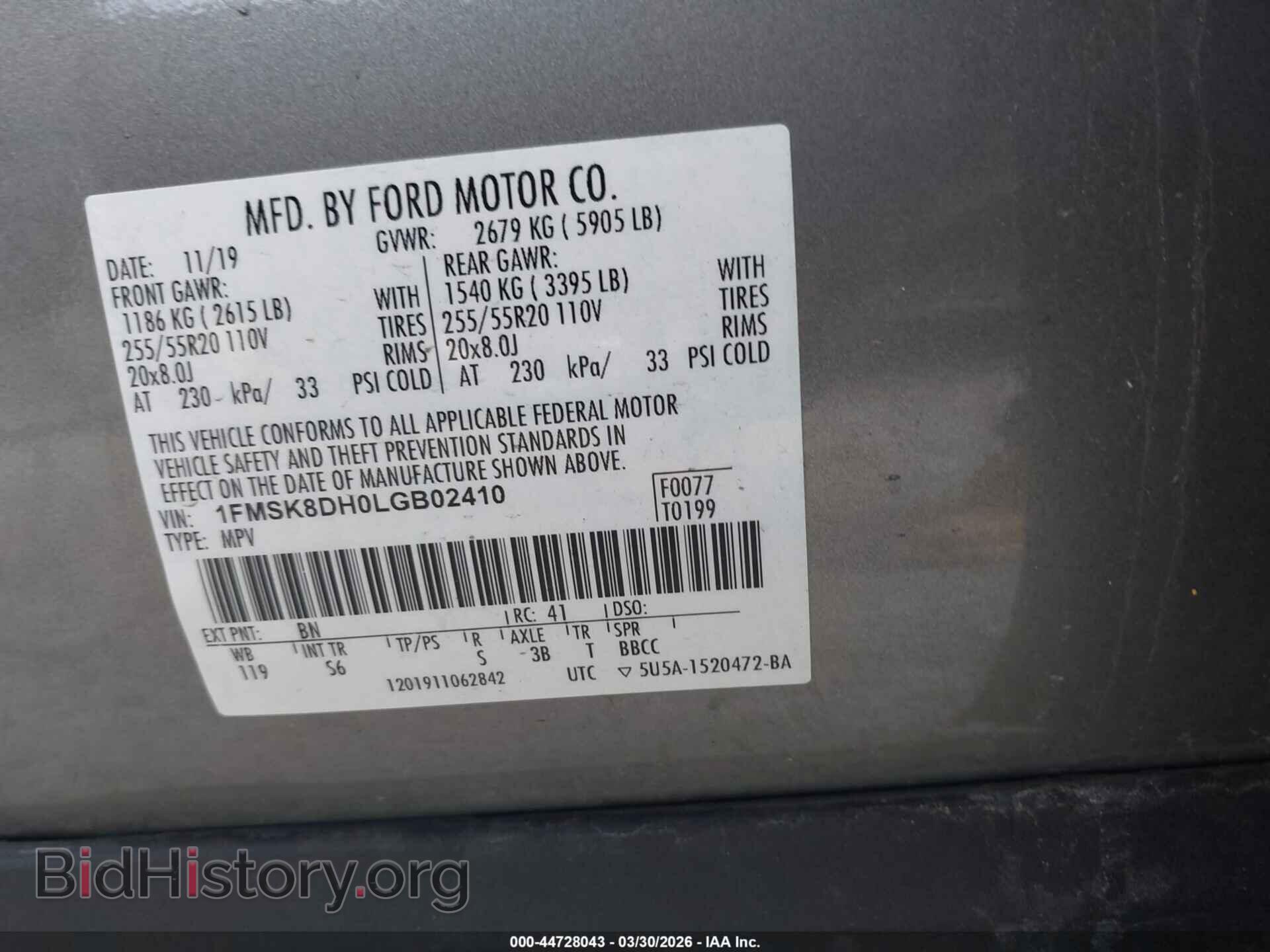 2020 FORD EXPLORER - VIN: 1FMSK8DH0LGB02410 - Фото 9