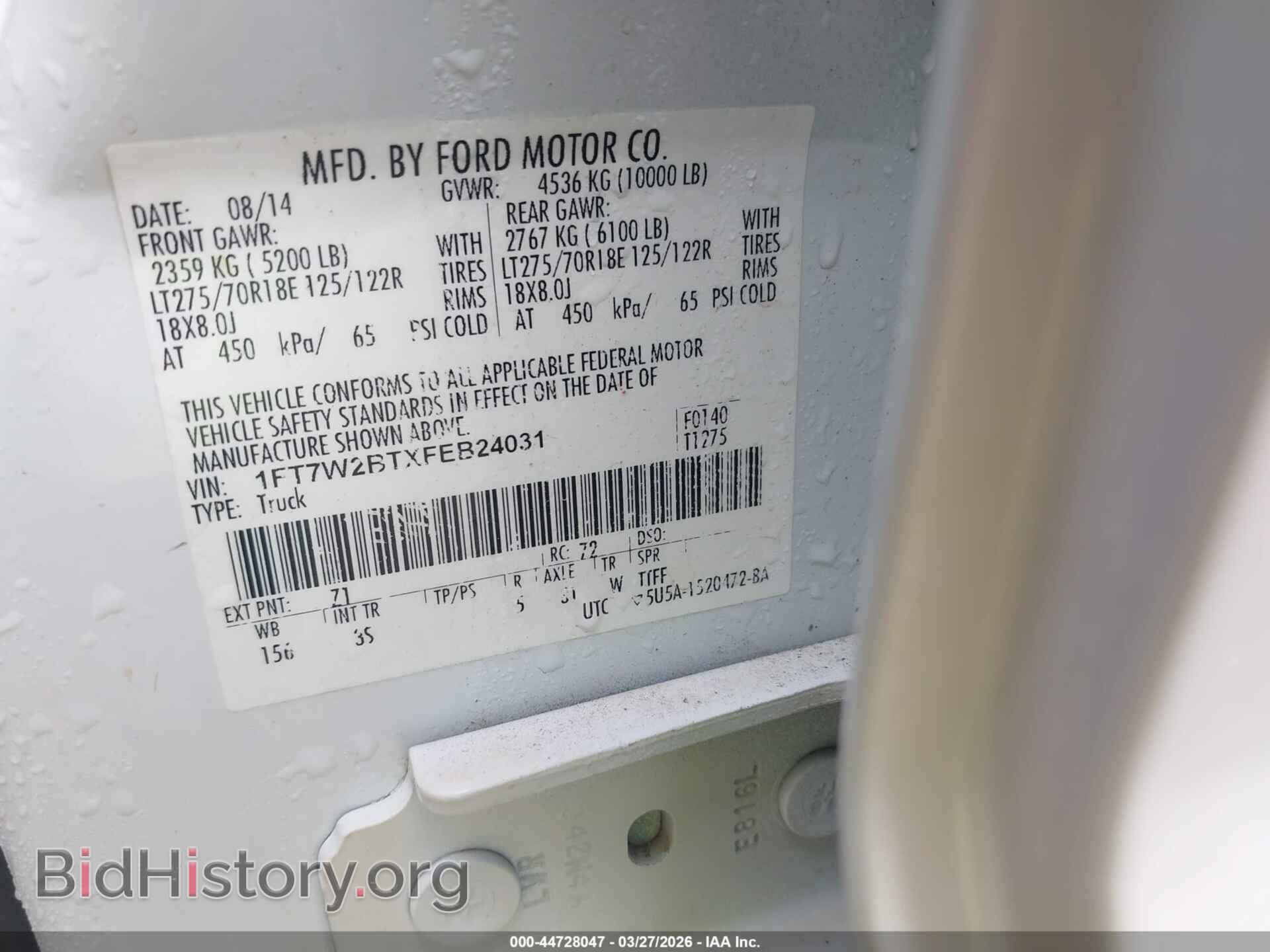 2015 FORD F-250 - VIN: 1FT7W2BTXFEB24031 - Фото 9