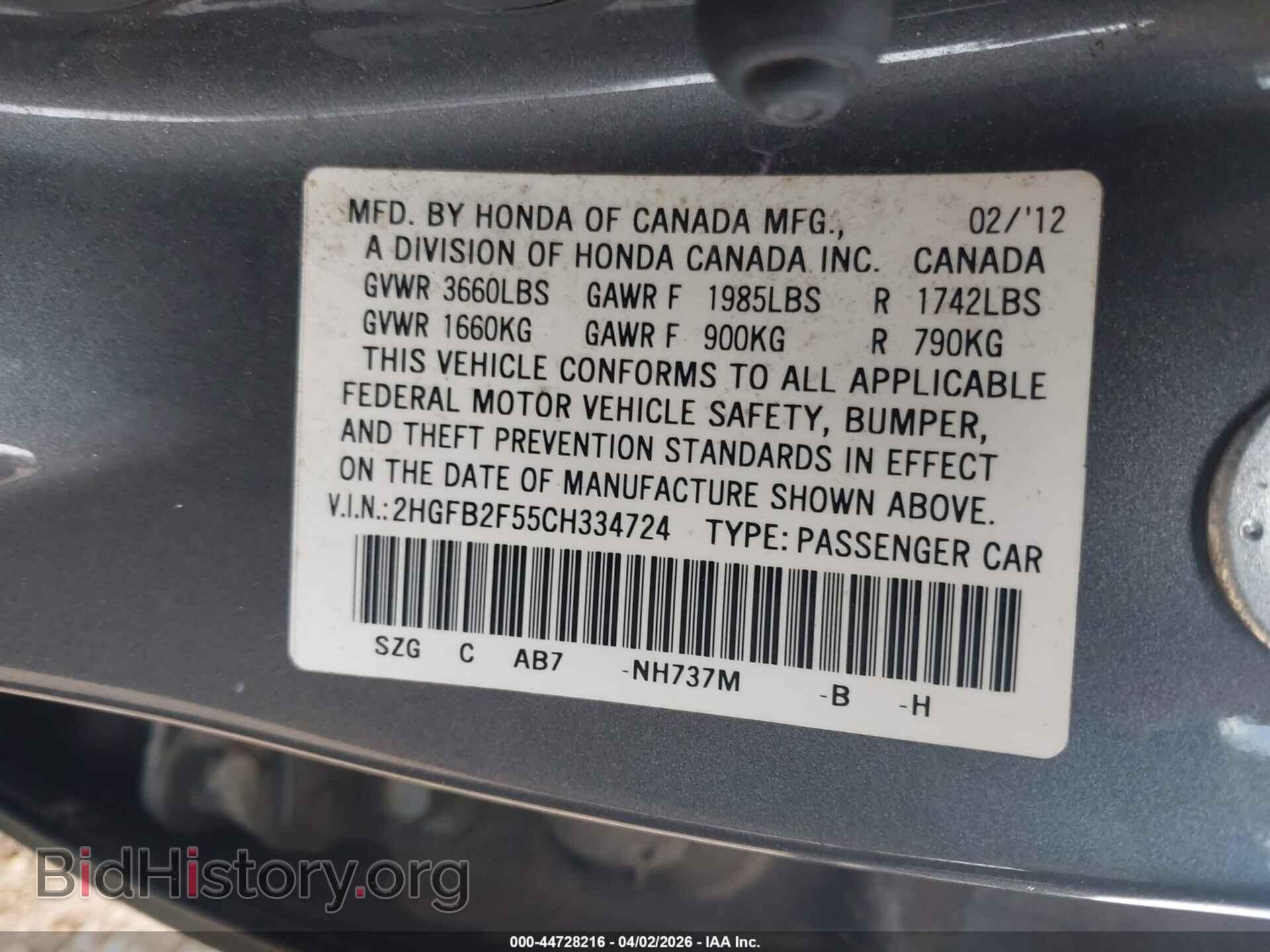 2012 HONDA CIVIC - VIN: 2HGFB2F55CH334724 - Фото 9