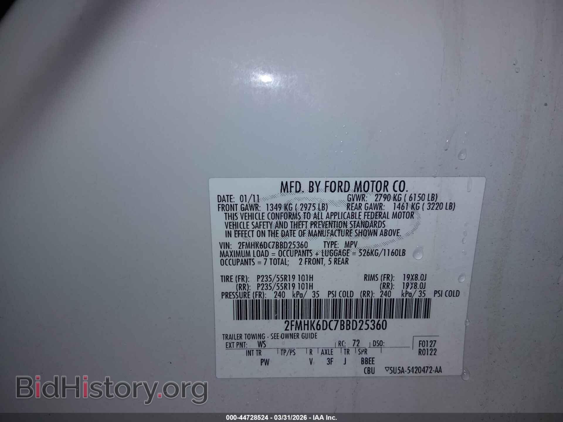 2011 FORD FLEX - VIN: 2FMHK6DC7BBD25360 - Photo 9