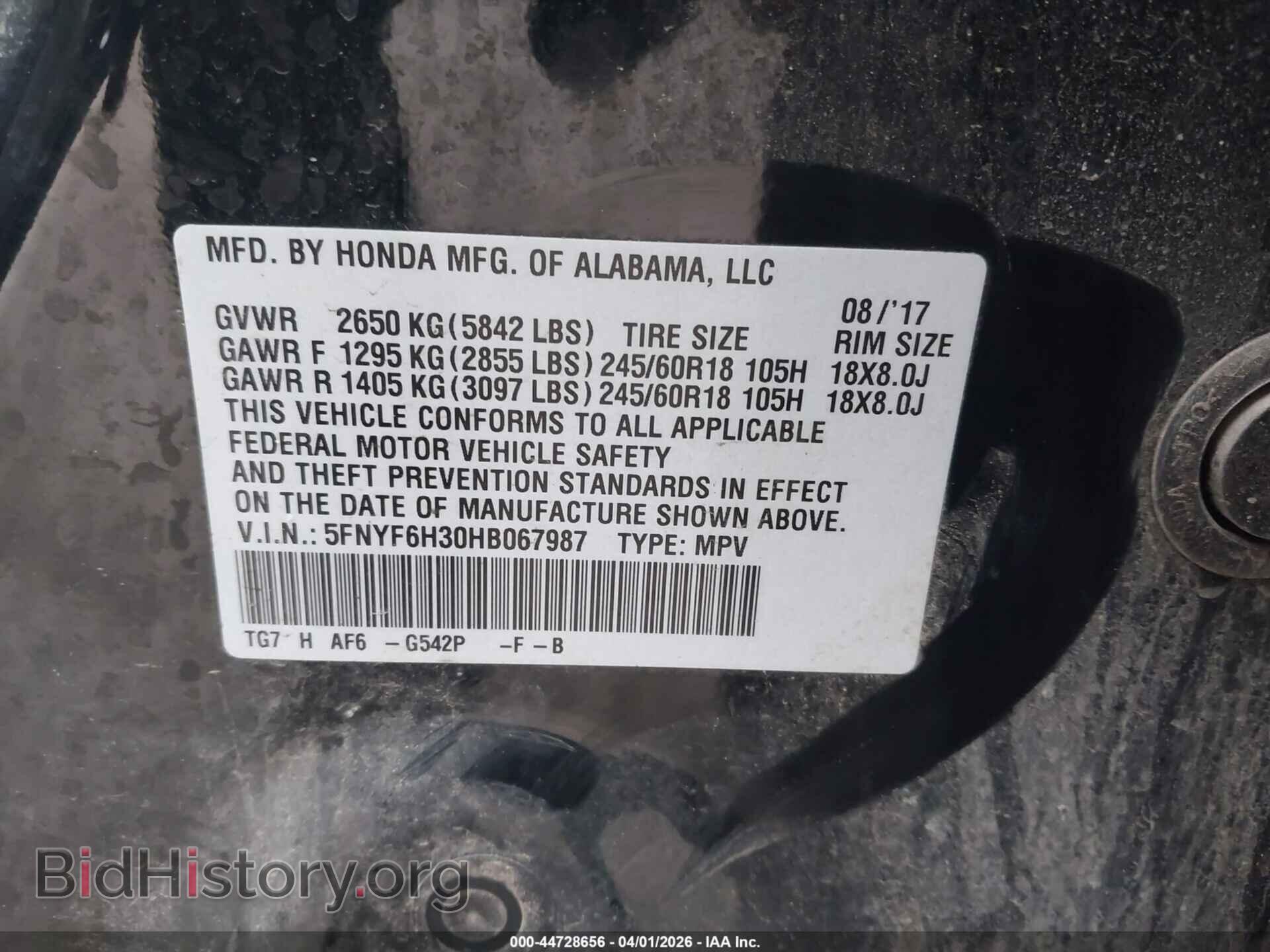 2017 HONDA PILOT - VIN: 5FNYF6H30HB067987 - Фото 9