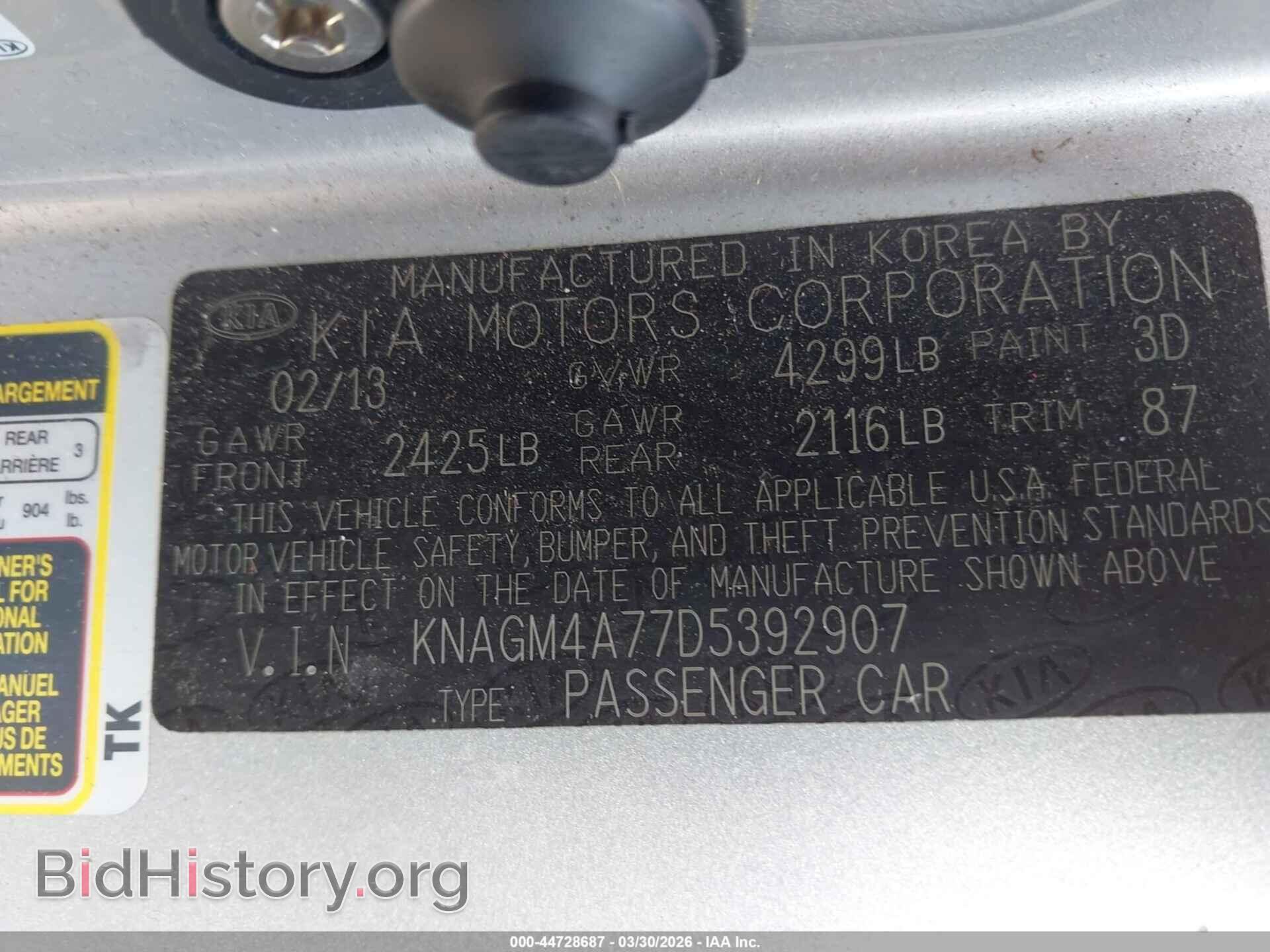 2013 KIA OPTIMA - VIN: KNAGM4A77D5392907 - Фото 9