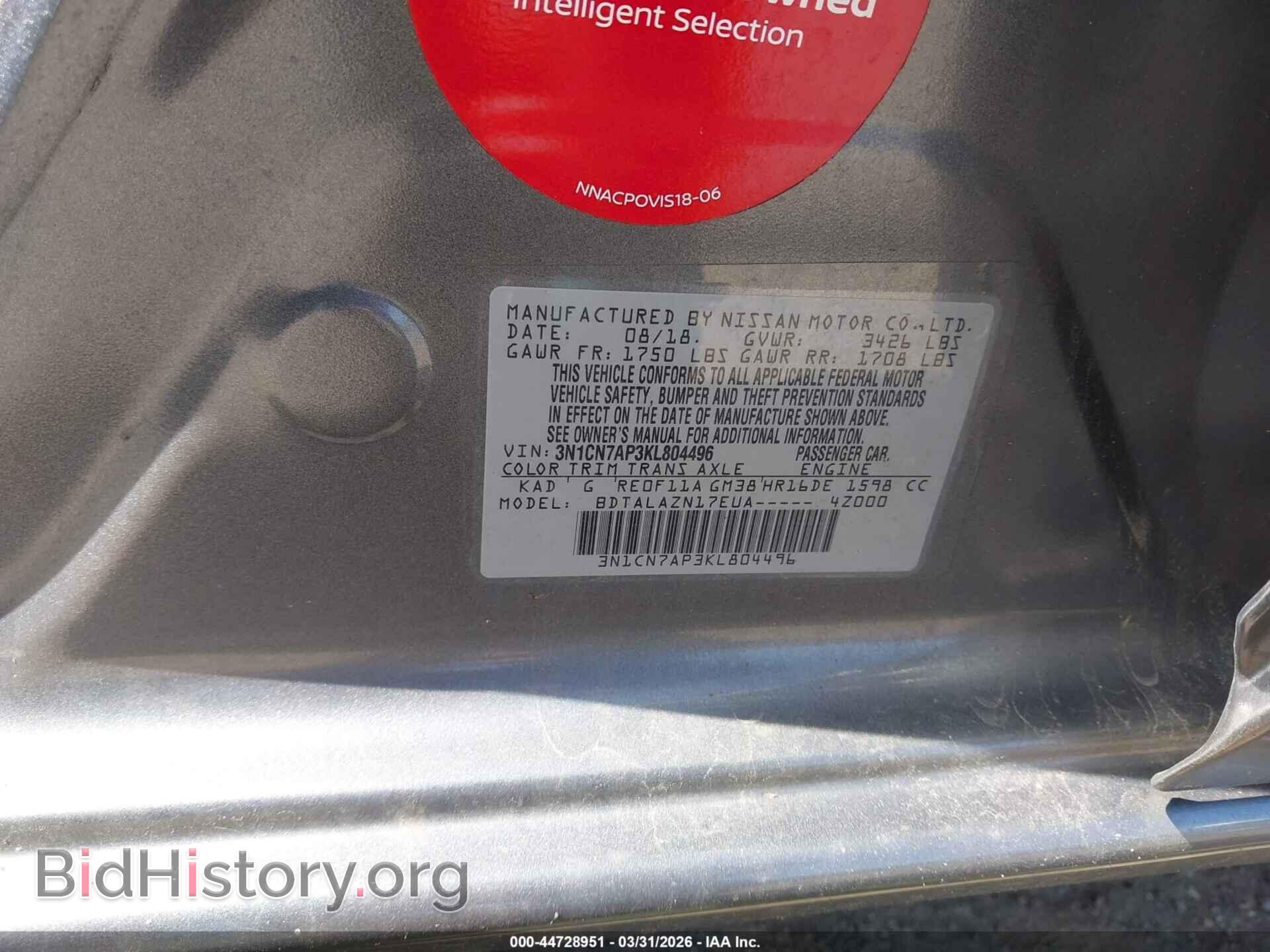 2019 NISSAN VERSA - VIN: 3N1CN7AP3KL804496 - Фото 9