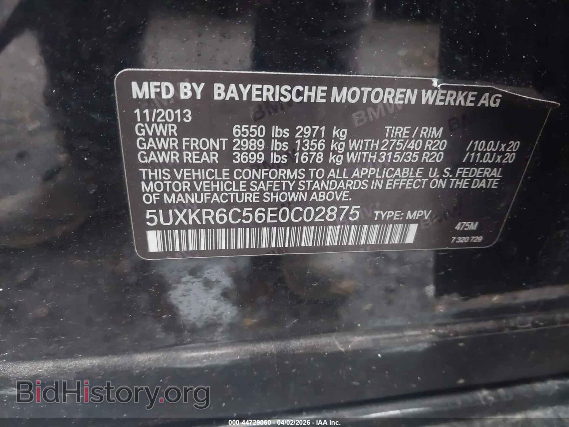 2014 BMW X5 - VIN: 5UXKR6C56E0C02875 - Фото 9