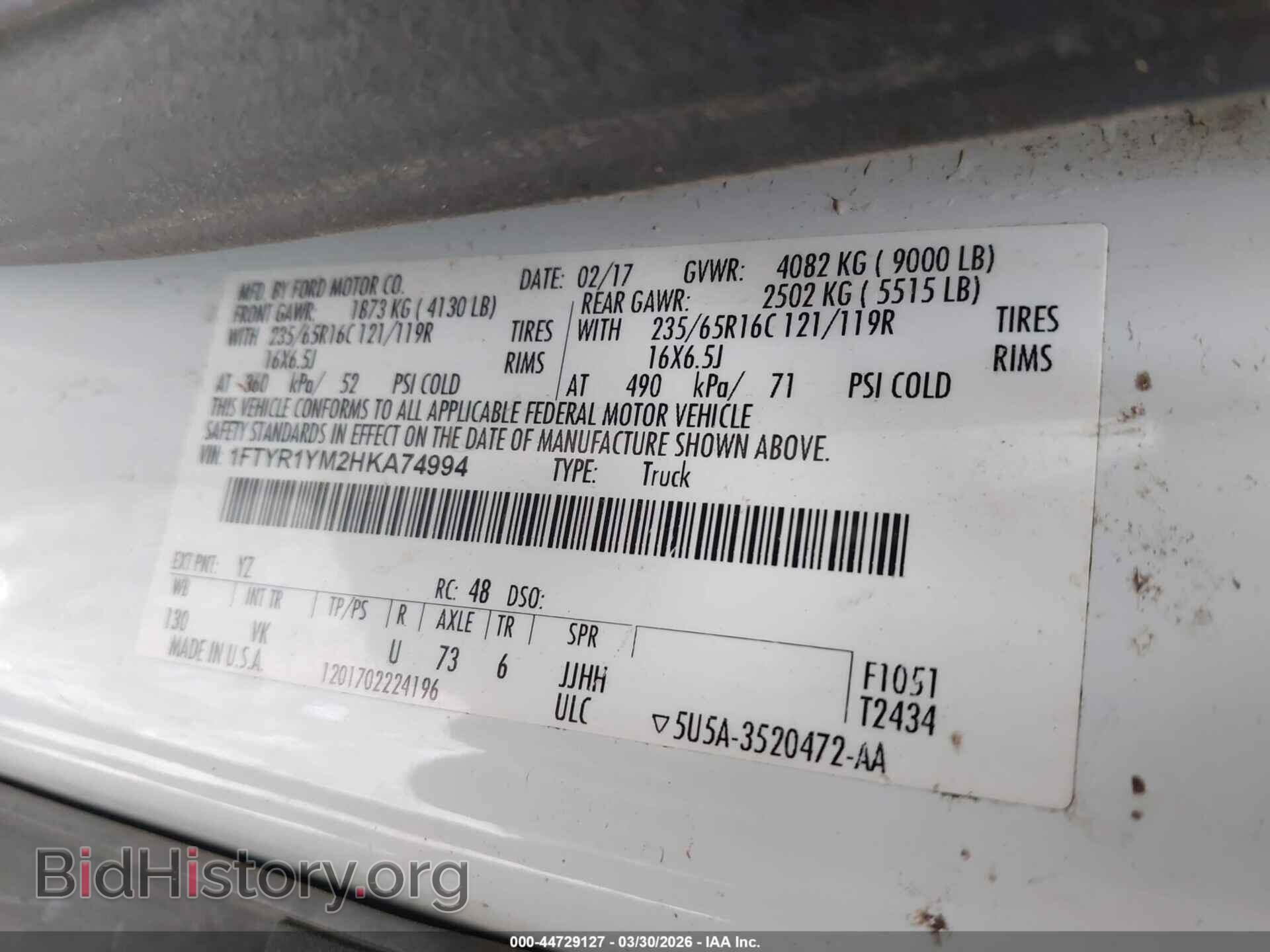 2017 FORD TRANSIT-250 - VIN: 1FTYR1YM2HKA74994 - Фото 9