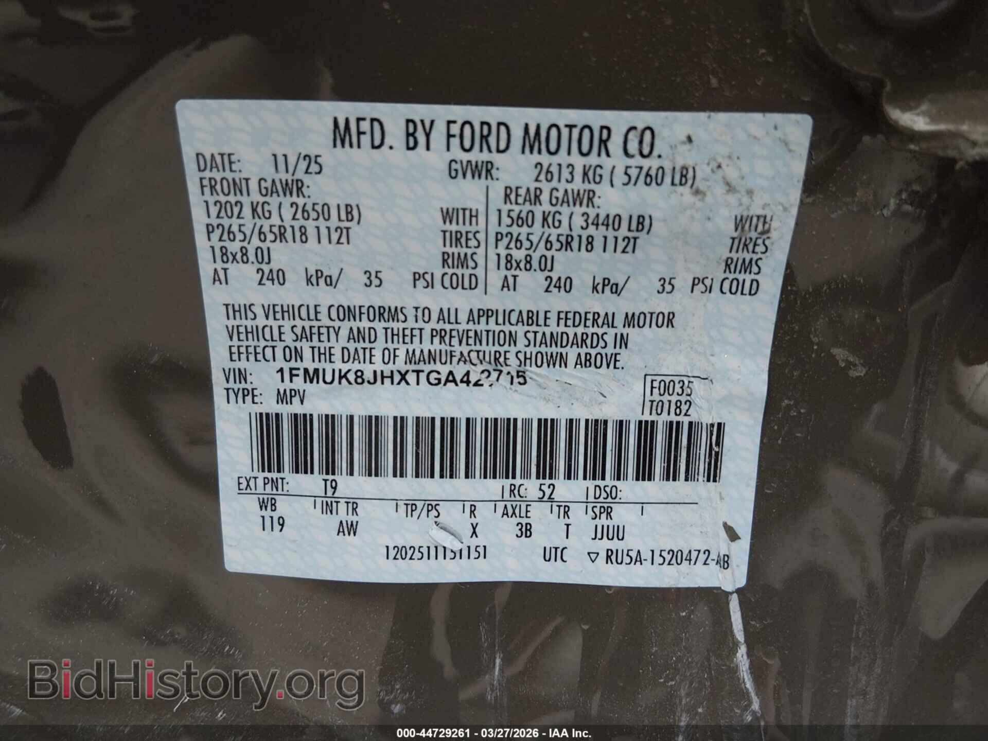2026 FORD EXPLORER - VIN: 1FMUK8JHXTGA42715 - Фото 9