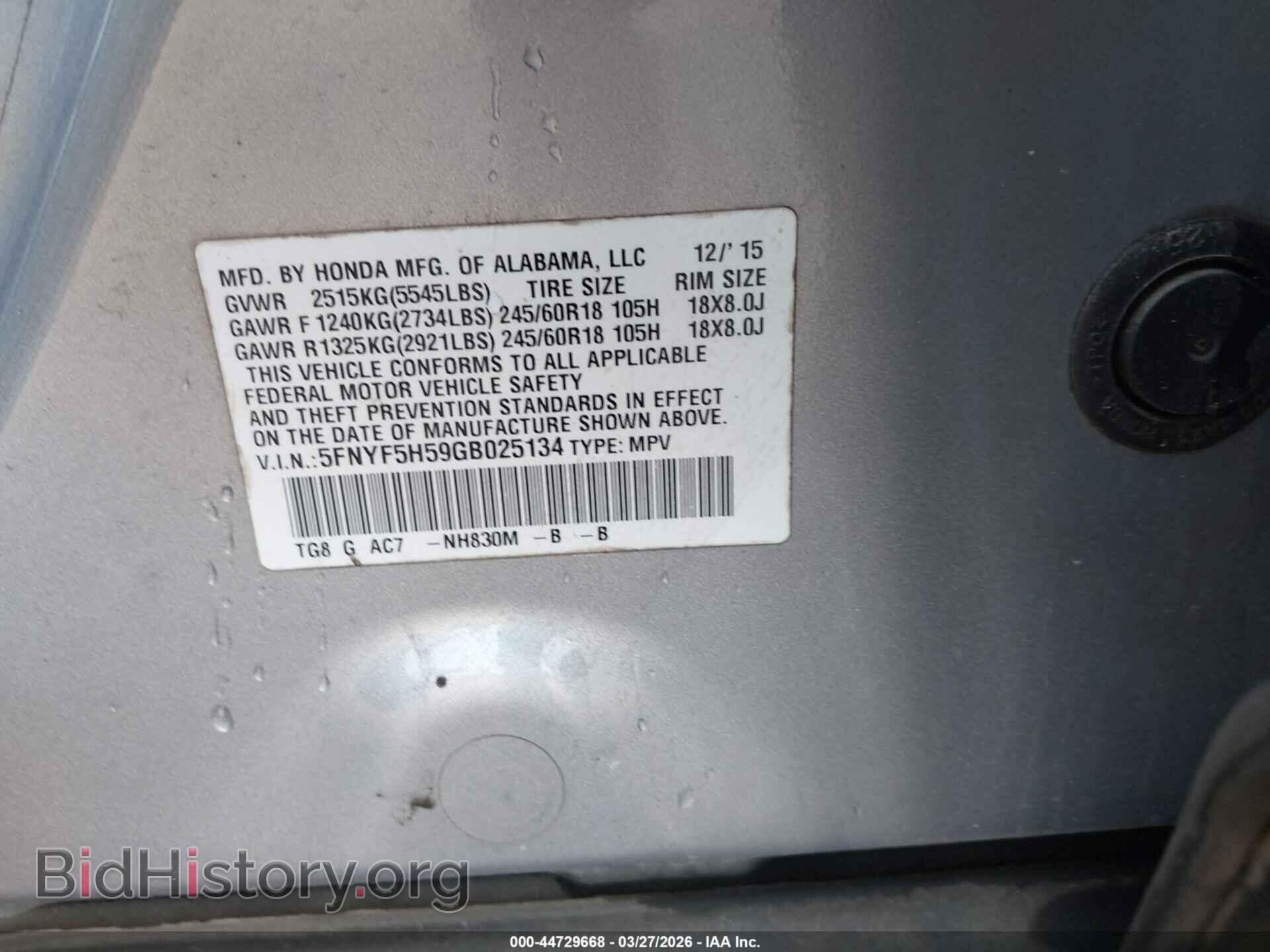 2016 HONDA PILOT - VIN: 5FNYF5H59GB025134 - Фото 9