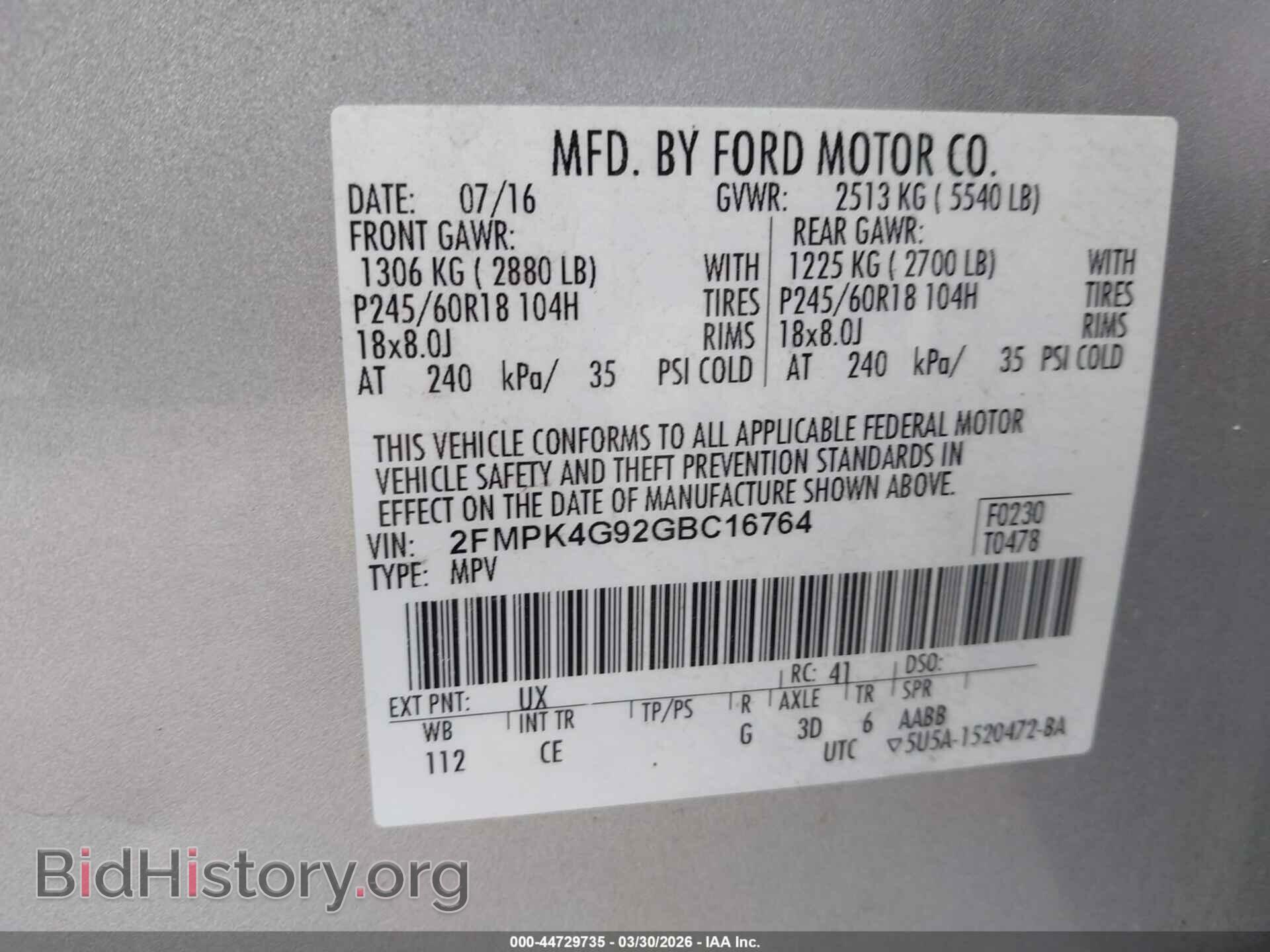 2016 FORD EDGE - VIN: 2FMPK4G92GBC16764 - Фото 9