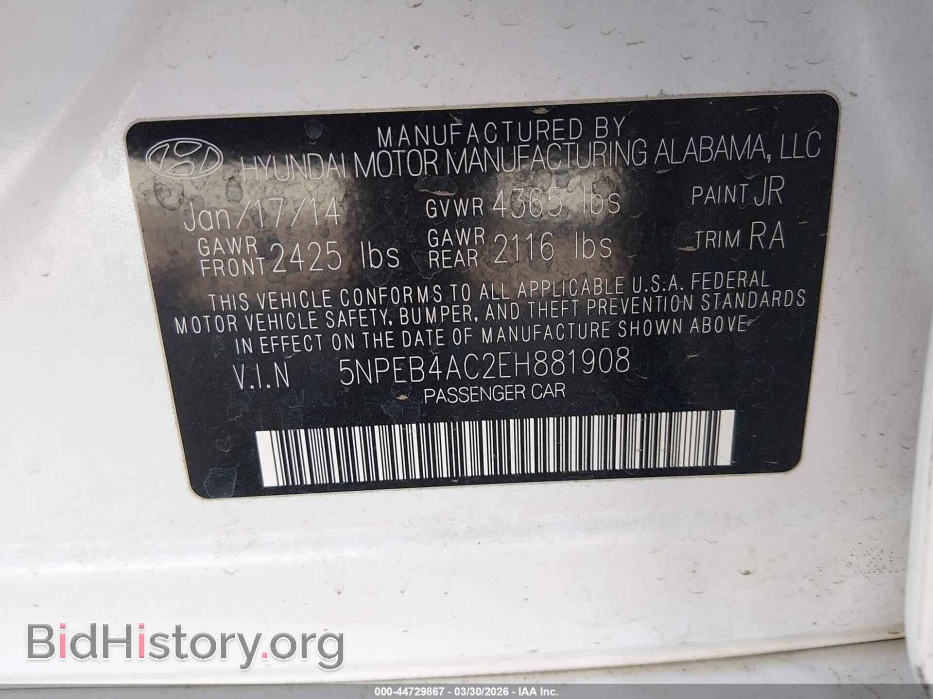 2014 HYUNDAI SONATA - VIN: 5NPEB4AC2EH881908 - Фото 9