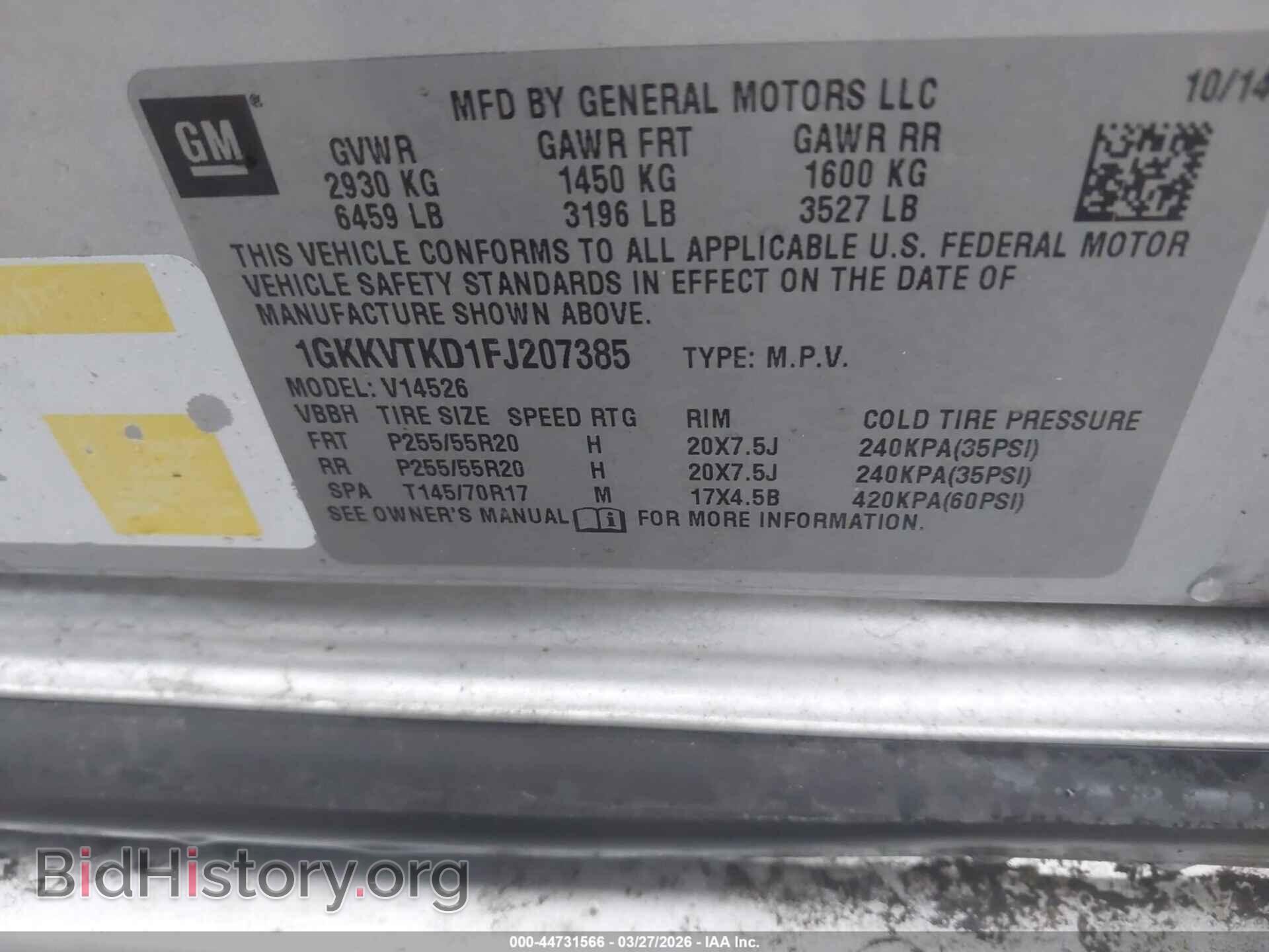 2015 GMC ACADIA - VIN: 1GKKVTKD1FJ207385 - Фото 9