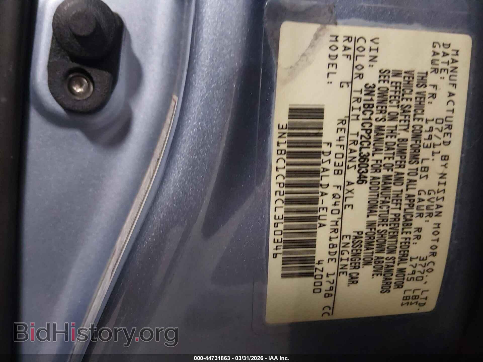 2012 NISSAN VERSA - VIN: 3N1BC1CP2CL360346 - Фото 9