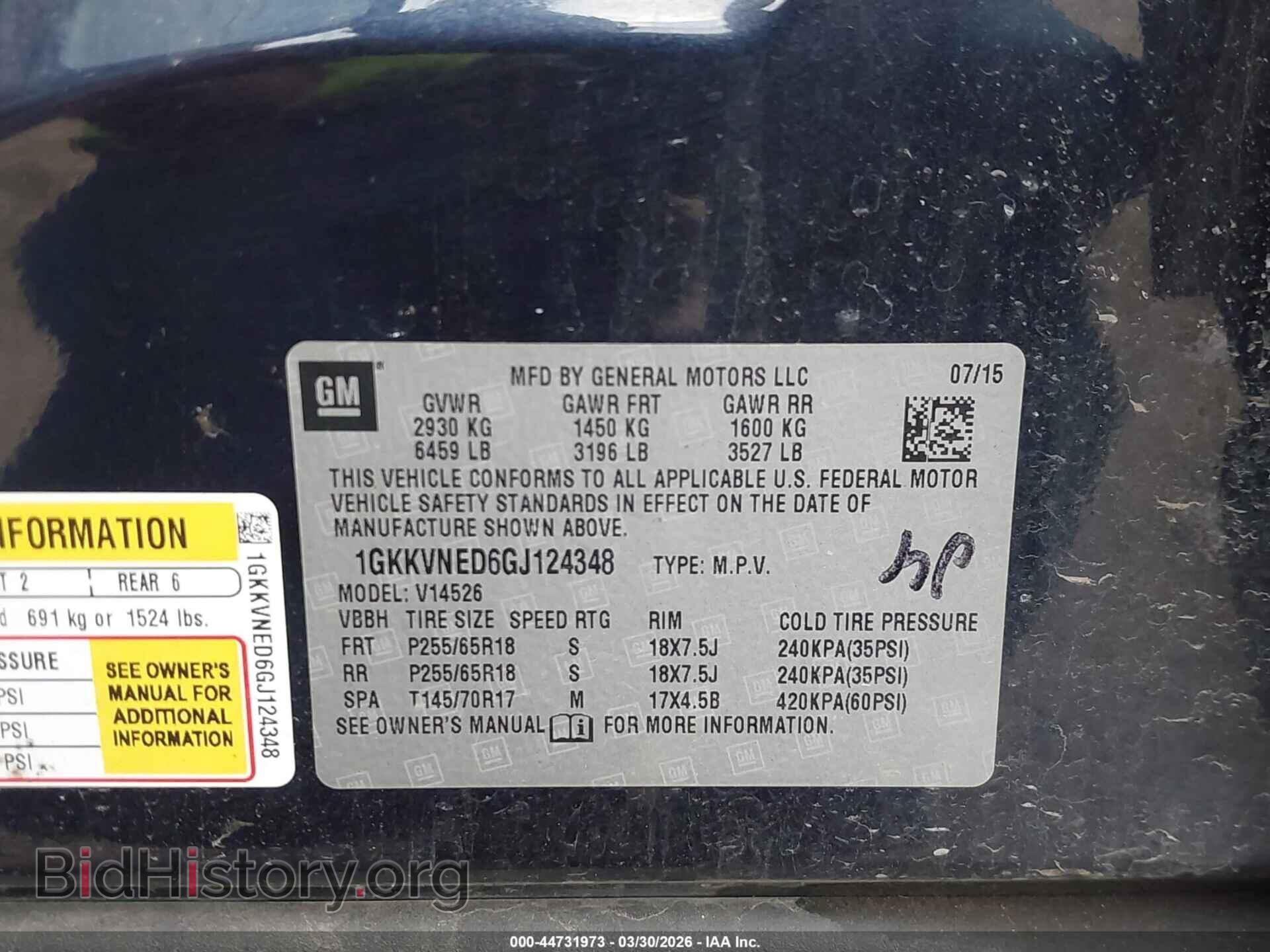 2016 GMC ACADIA - VIN: 1GKKVNED6GJ124348 - Фото 9