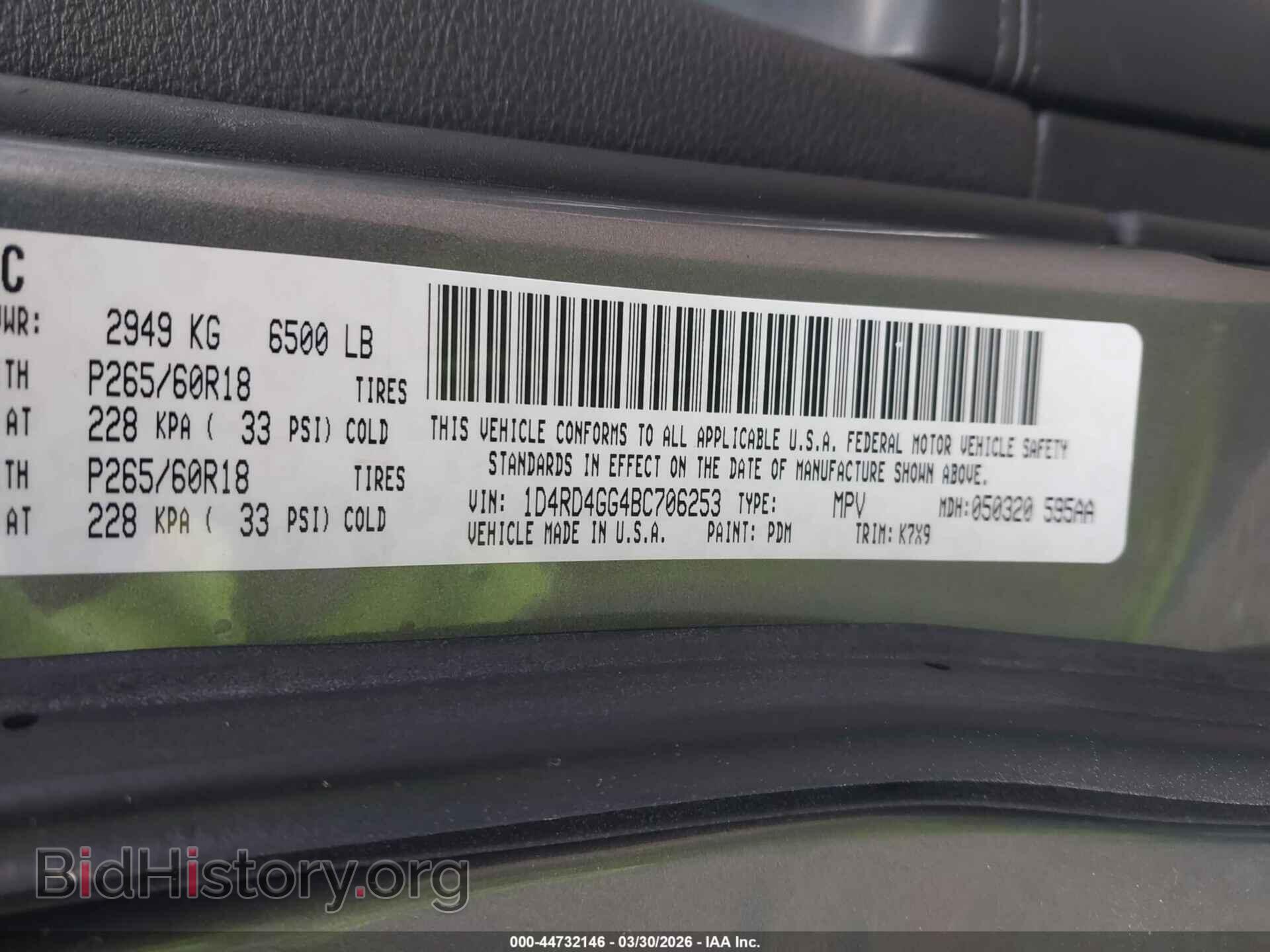 2011 DODGE DURANGO - VIN: 1D4RD4GG4BC706253 - Photo 9