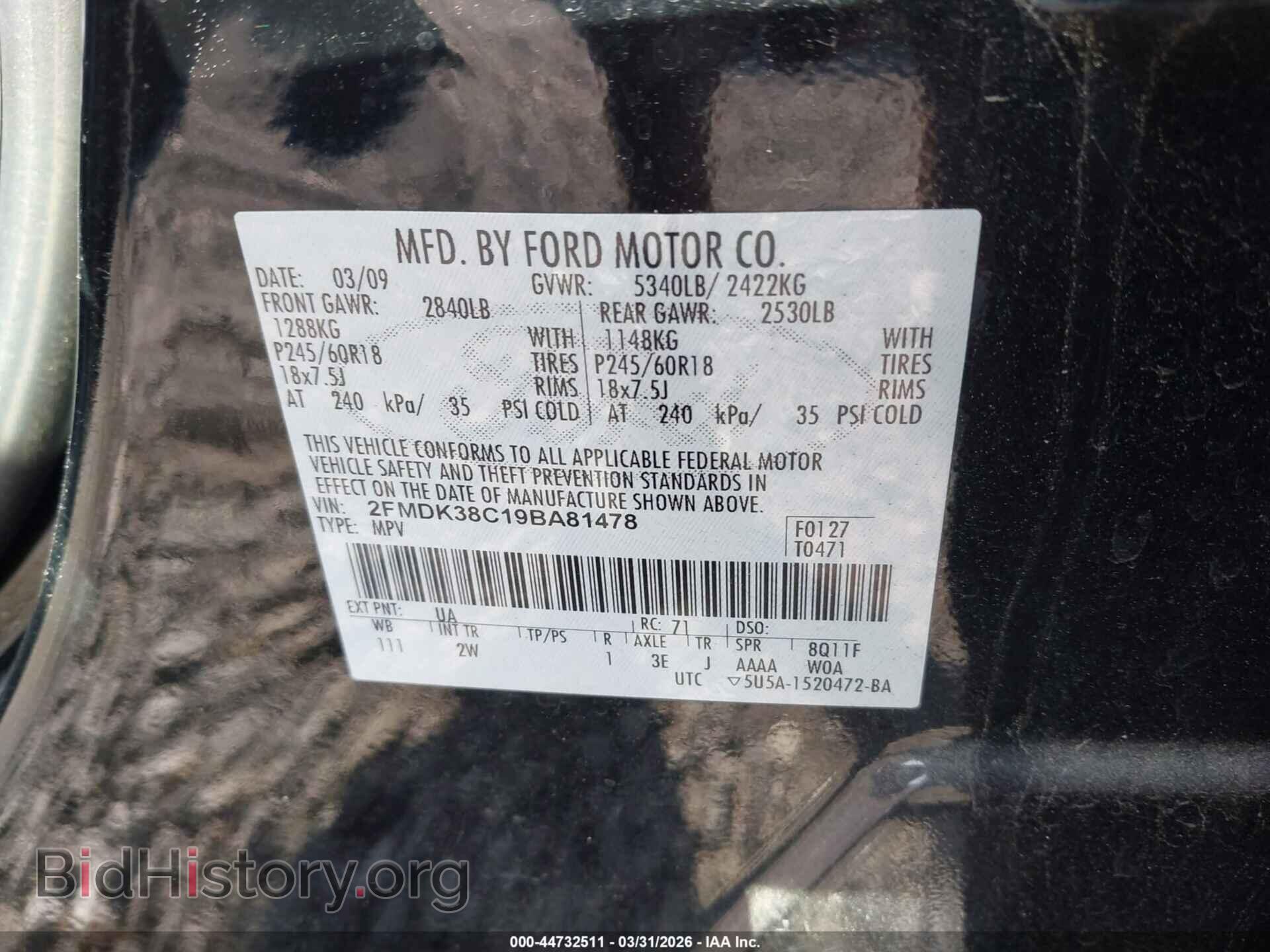 2009 FORD EDGE - VIN: 2FMDK38C19BA81478 - Фото 9