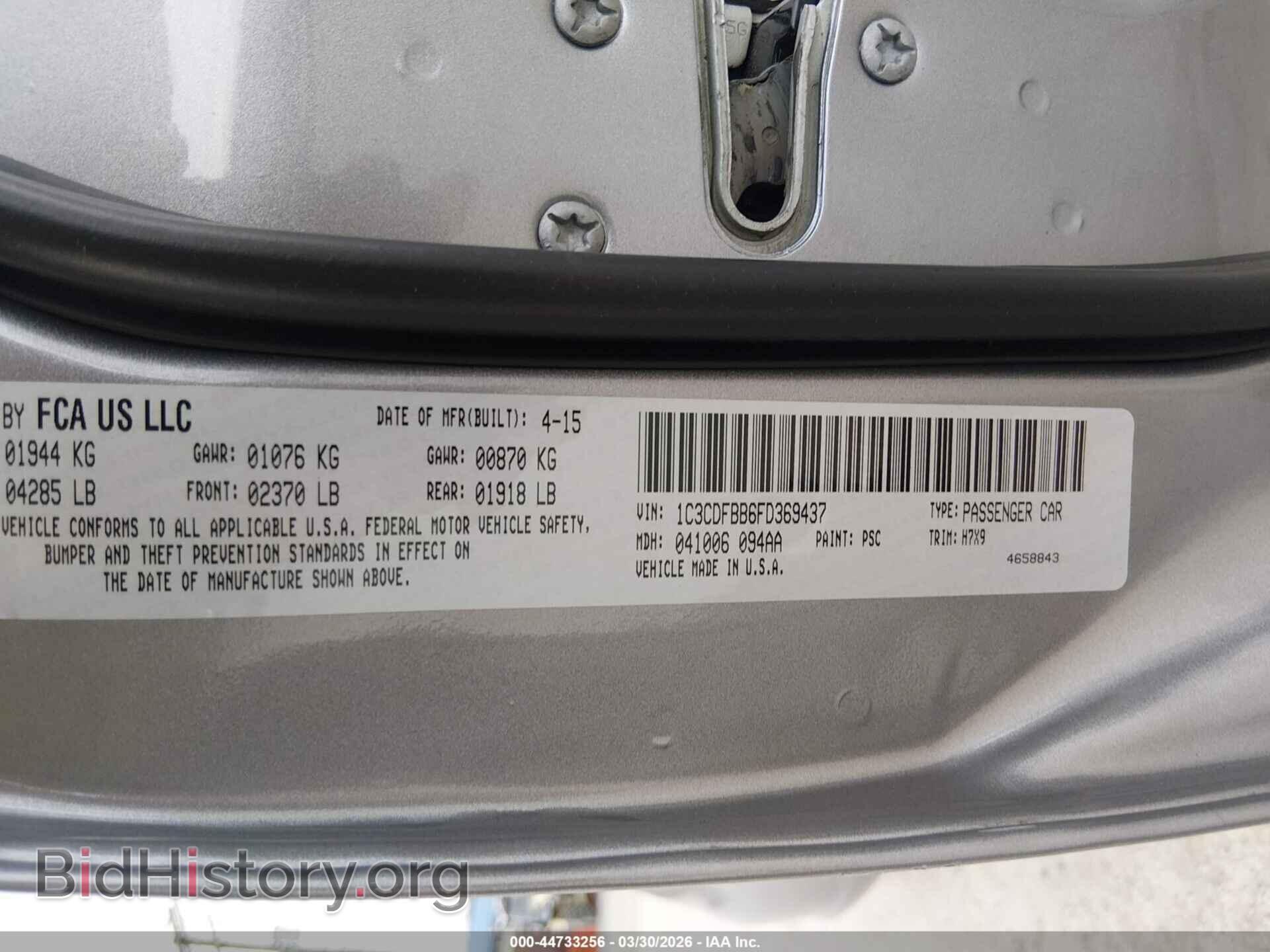 2015 DODGE DART - VIN: 1C3CDFBB6FD369437 - Фото 9