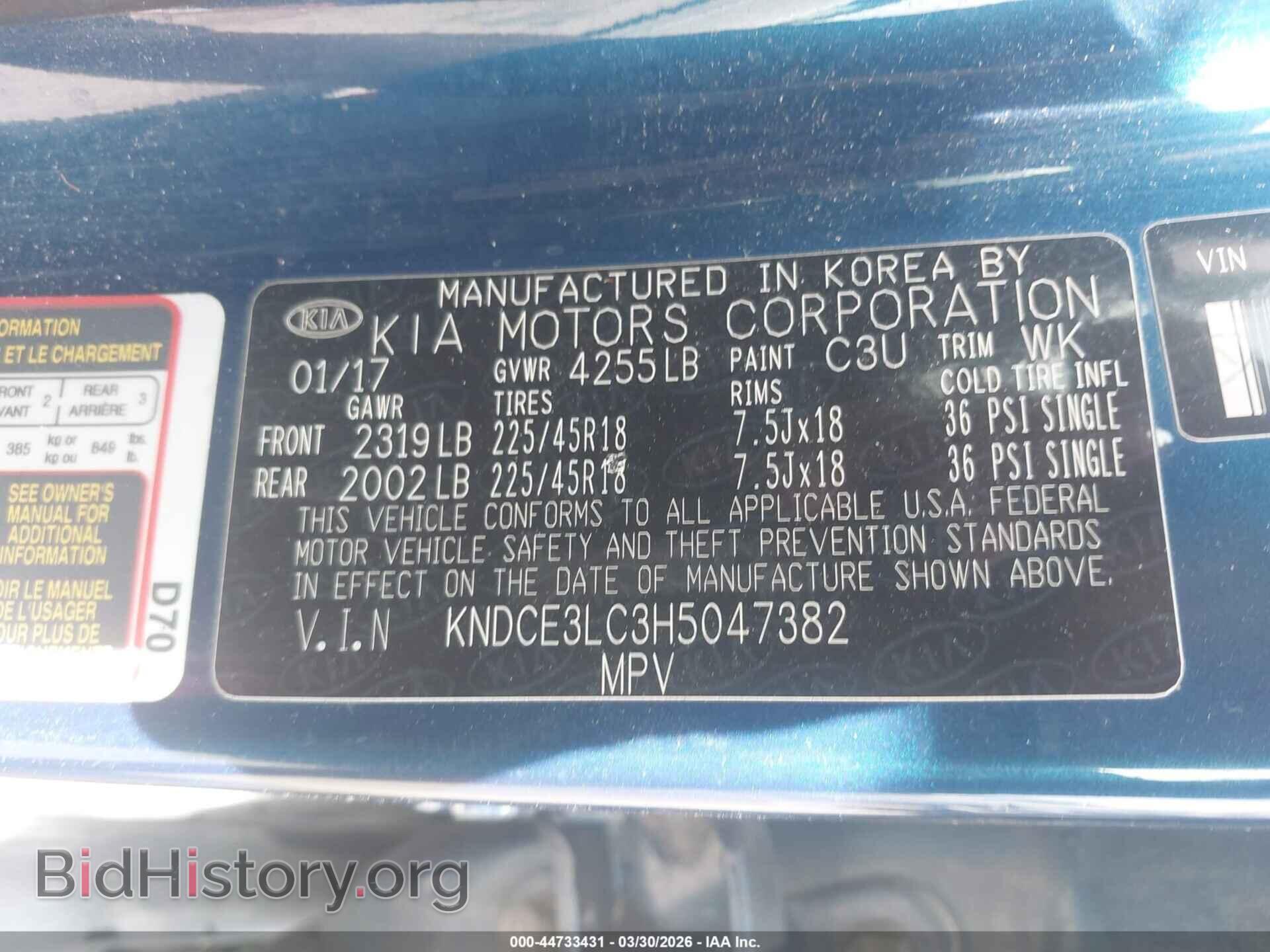 2017 KIA NIRO - VIN: KNDCE3LC3H5047382 - Фото 9