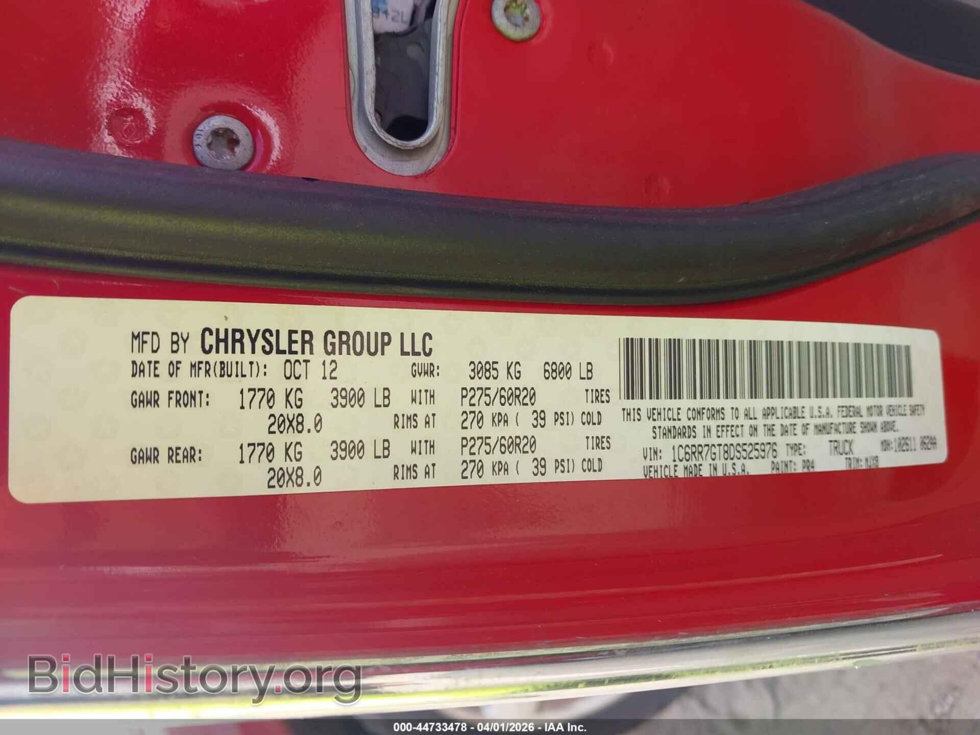 2013 RAM 1500 - VIN: 1C6RR7GT8DS525976 - Фото 9