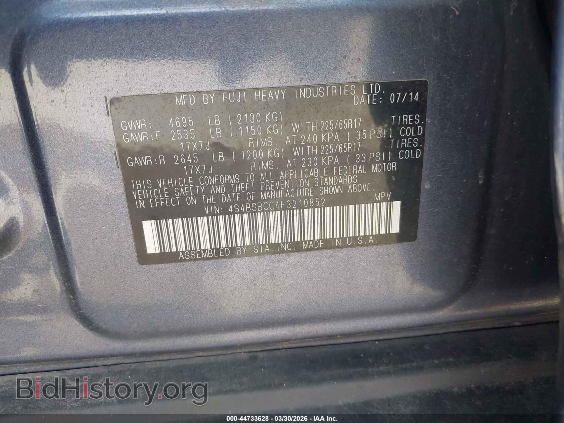 2015 SUBARU OUTBACK - VIN: 4S4BSBCC4F3210852 - Фото 9