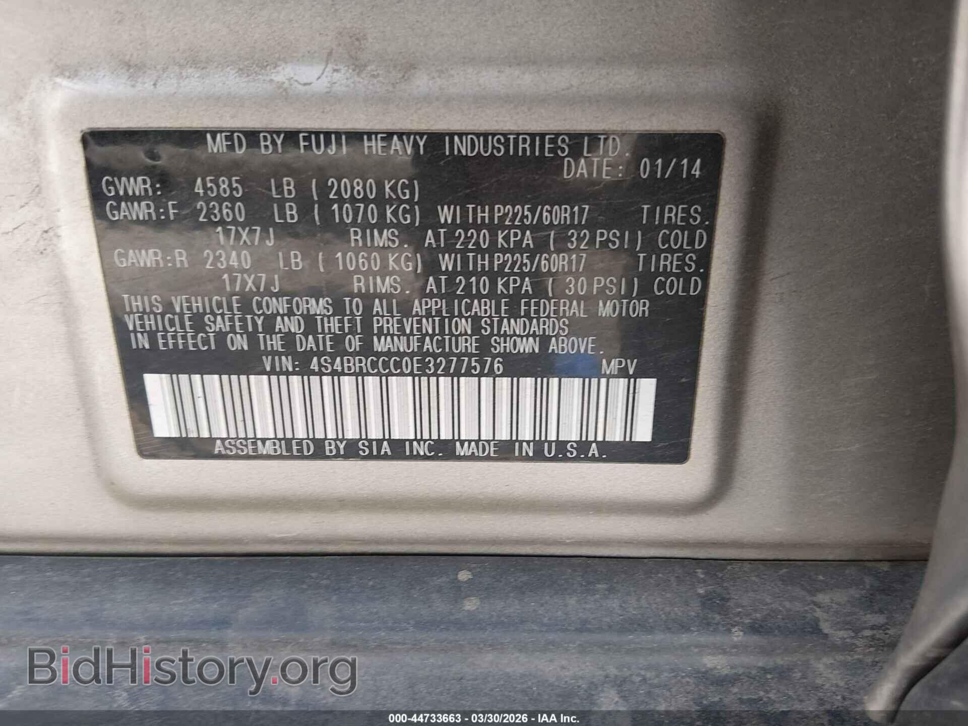 2014 SUBARU OUTBACK - VIN: 4S4BRCCC0E3277576 - Фото 9