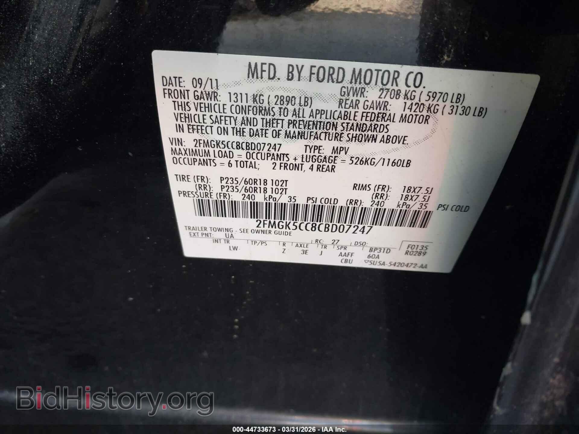 2012 FORD FLEX - VIN: 2FMGK5CC8CBD07247 - Фото 9