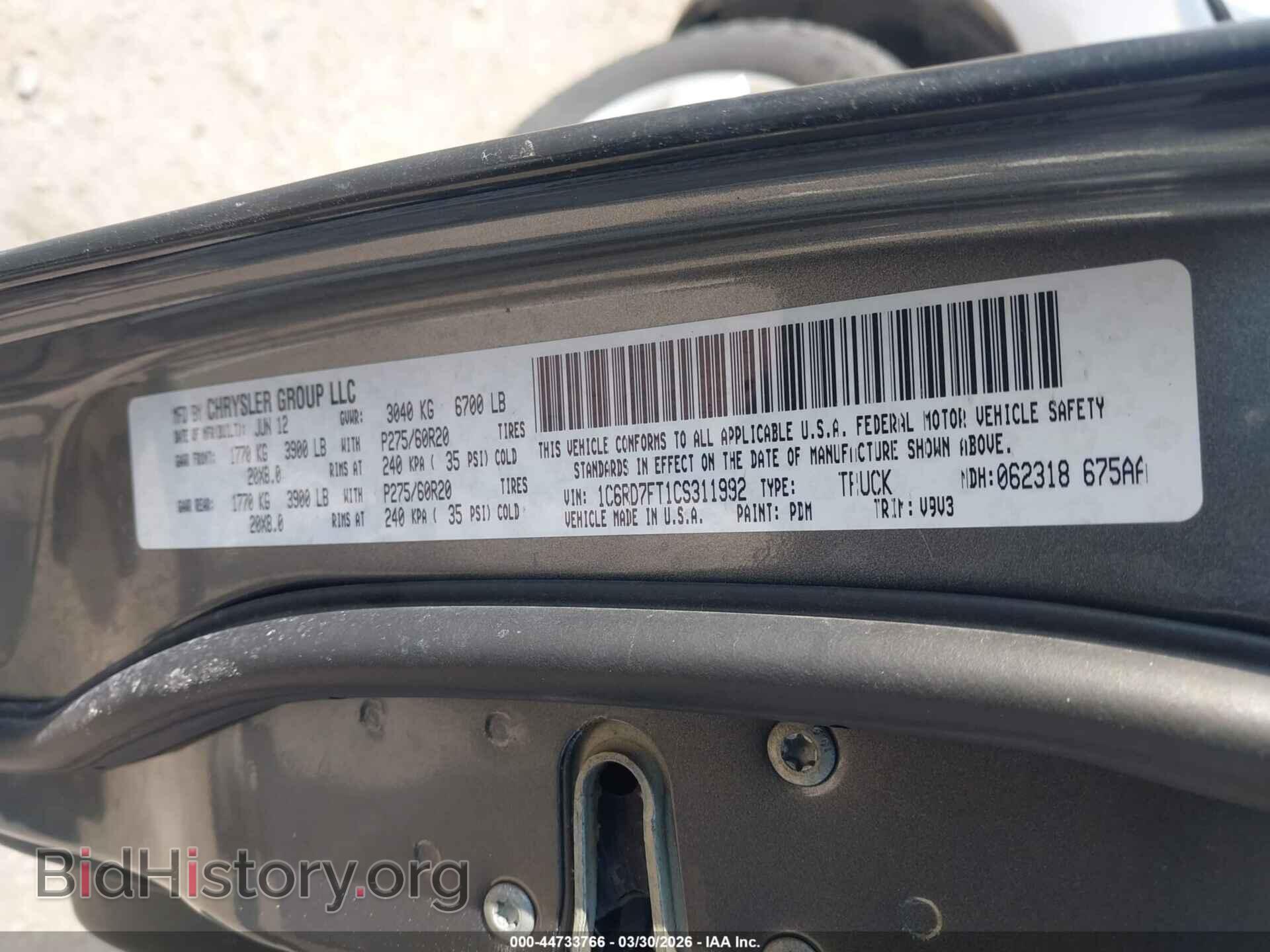 2012 RAM 1500 - VIN: 1C6RD7FT1CS311992 - Фото 9